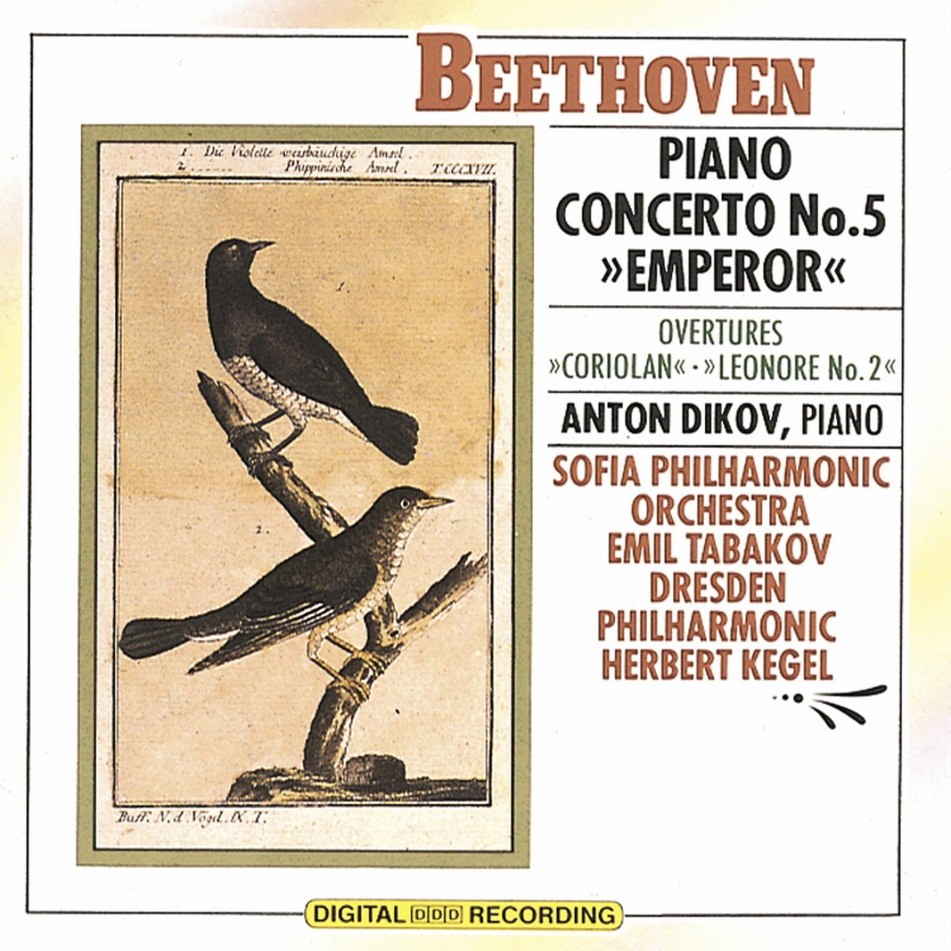 Постер альбома Beethoven - Piano Concerto No. 5: "Emperor"