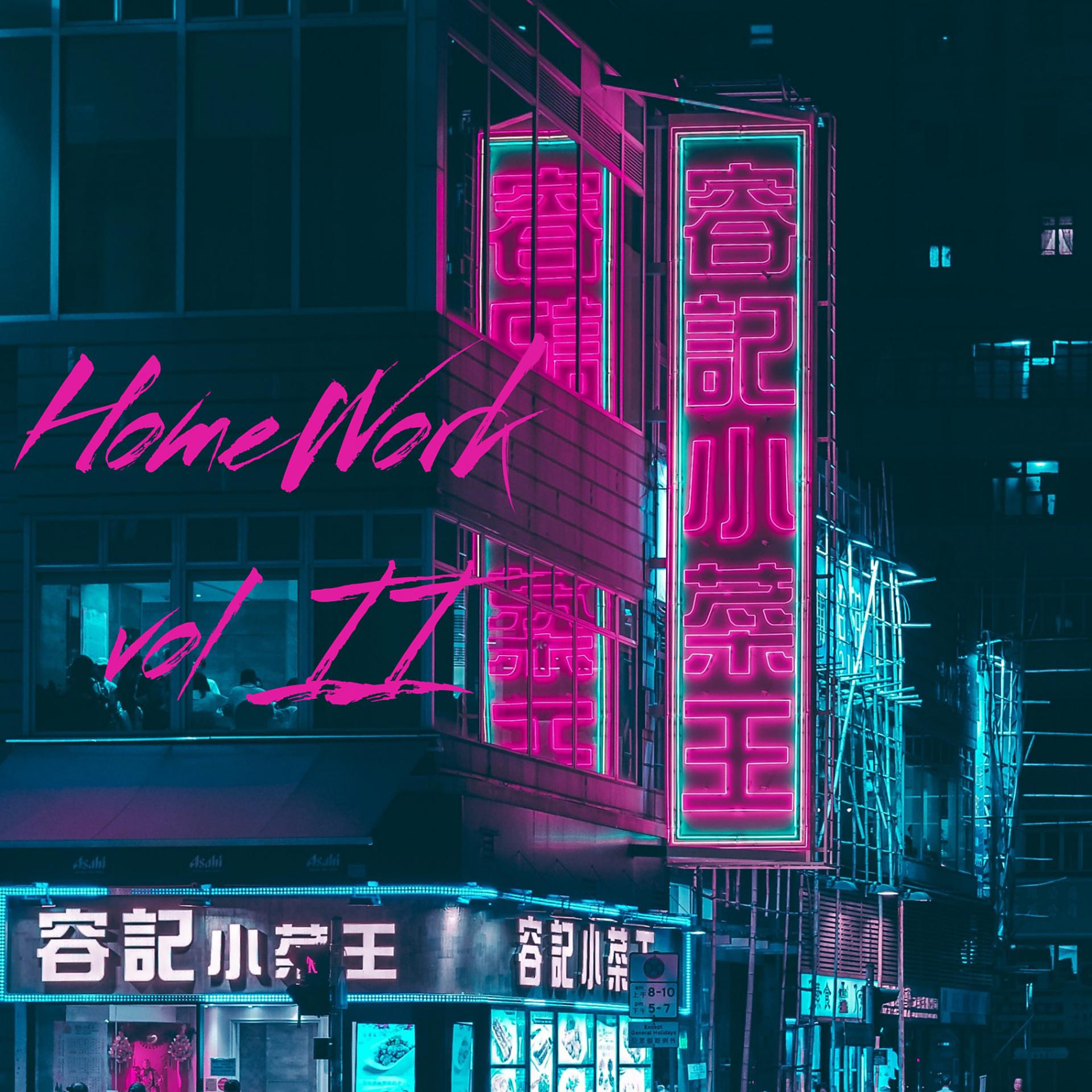 Постер альбома HomeWork, Vol. 2