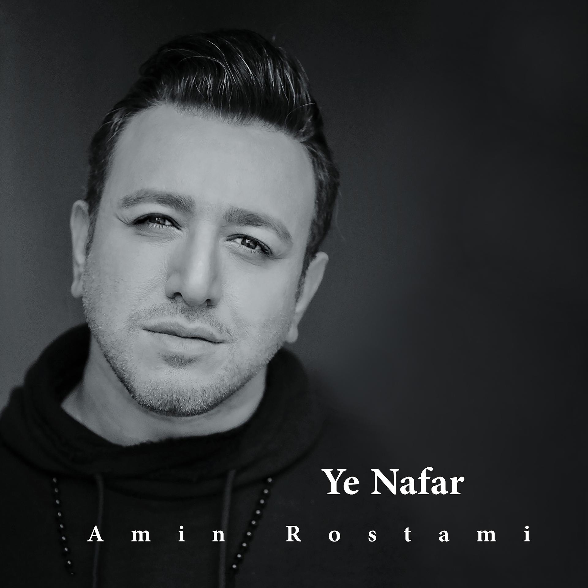 Постер альбома Ye Nafar