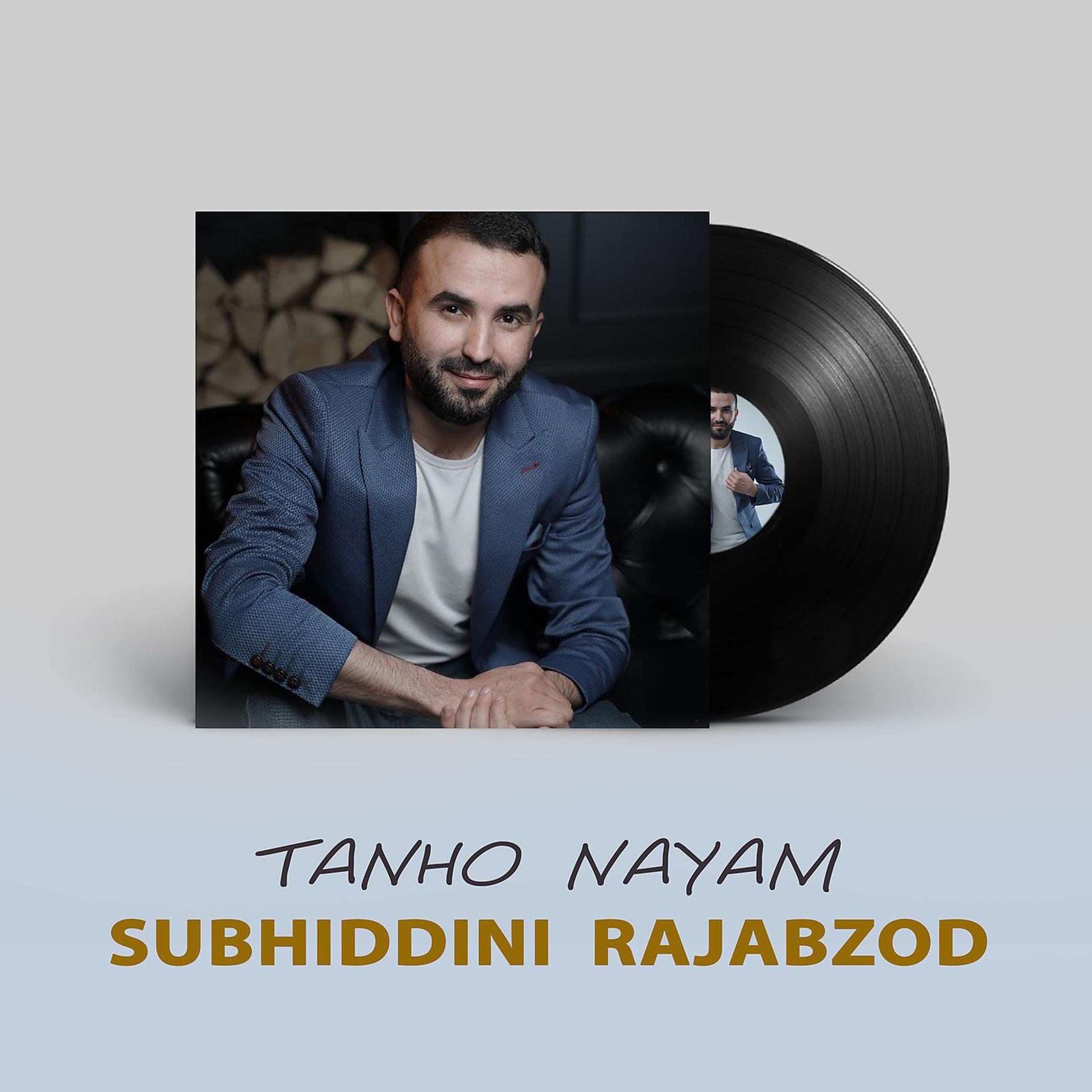 Постер альбома Tanho nayam