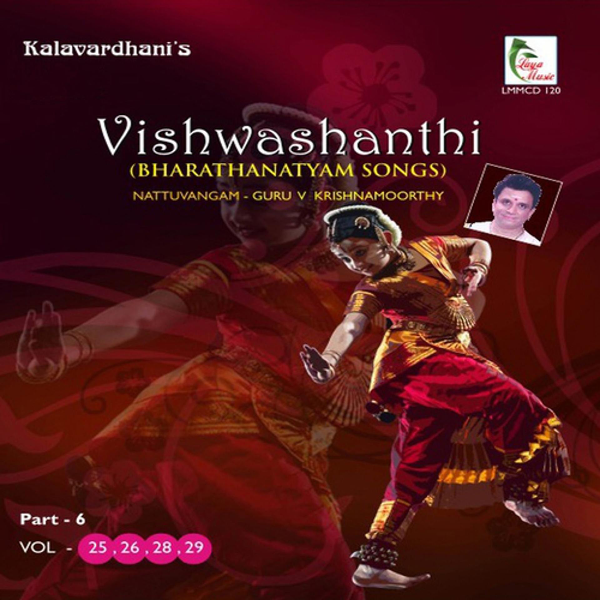 Постер альбома Vishwashanthi, Pt. 6