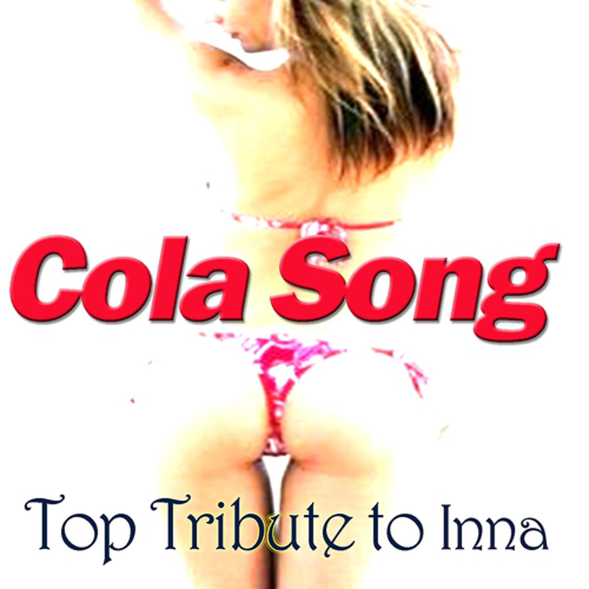 Постер альбома Cola Song