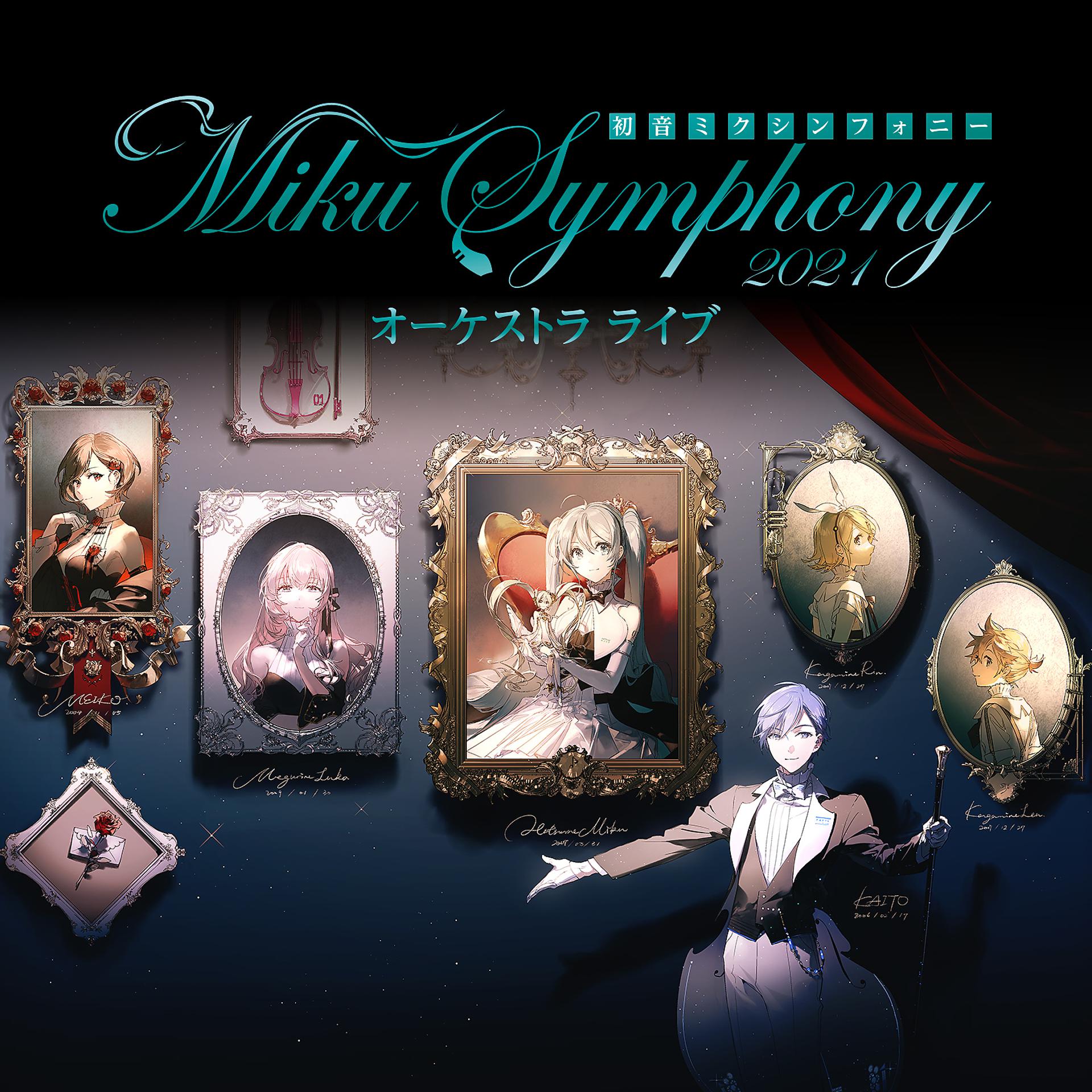 Постер альбома Hatsune Miku Symphony -Miku Symphony 2021 Orchestra Live