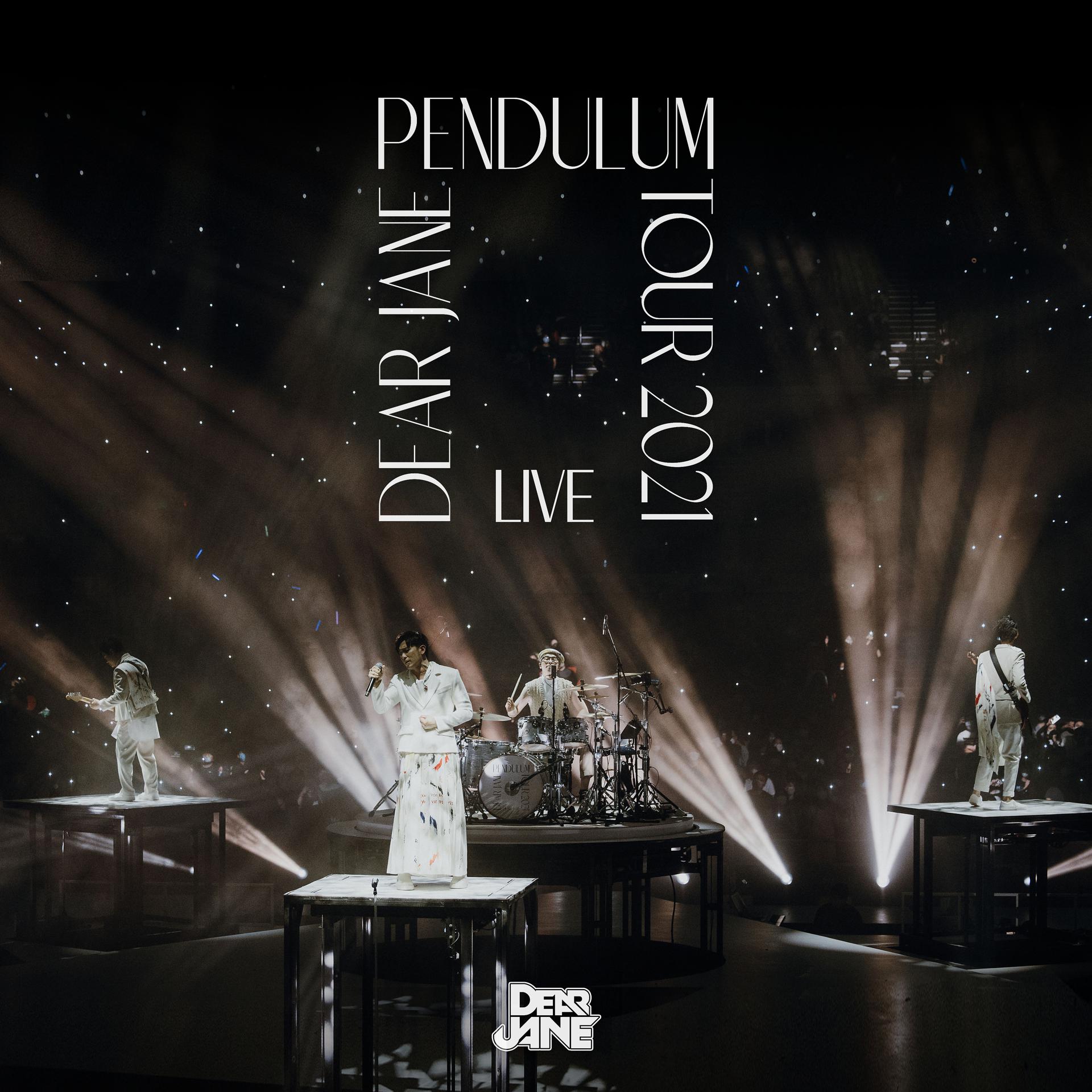 Постер альбома Pendulum Tour 2021 Live (Live)