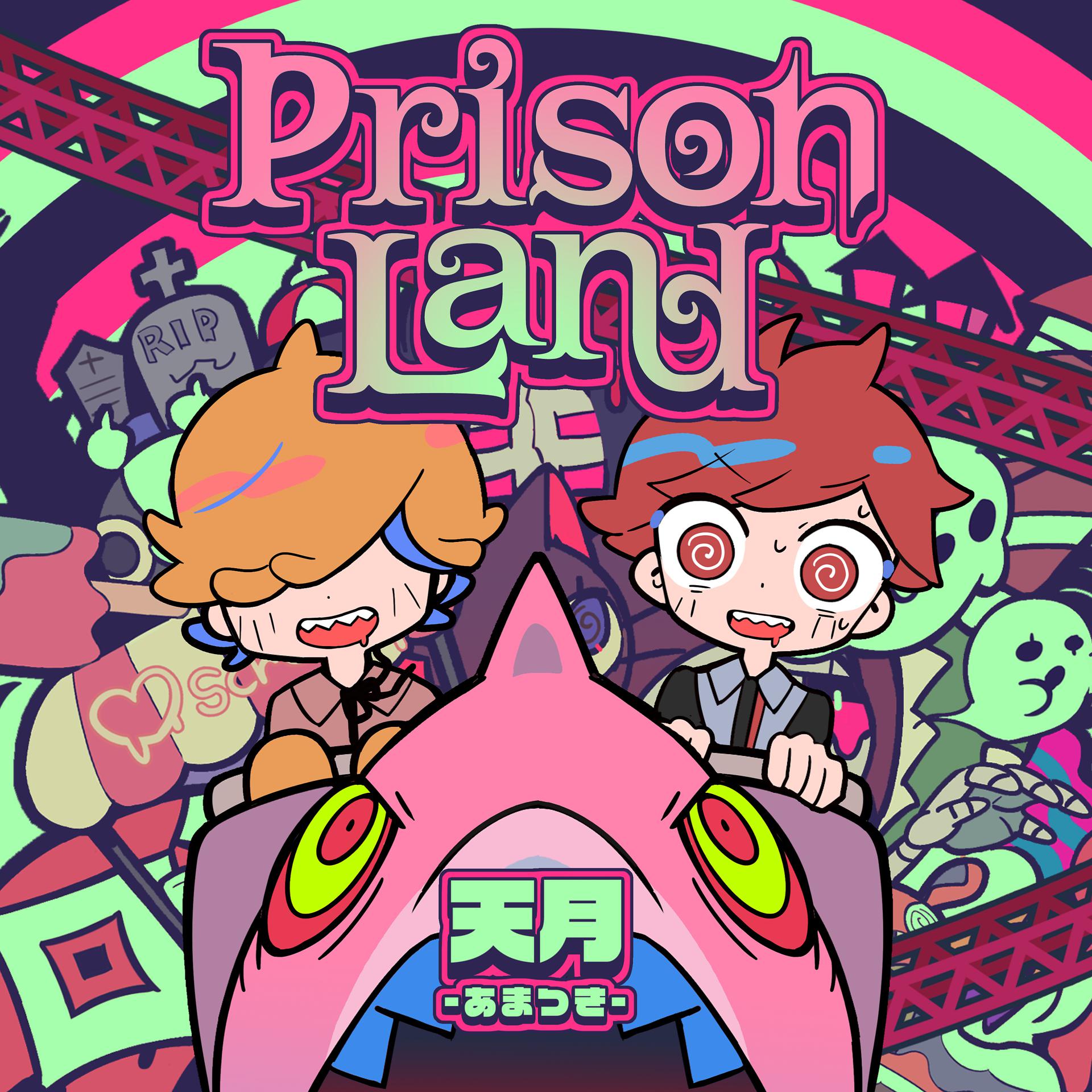 Постер альбома Prison Land