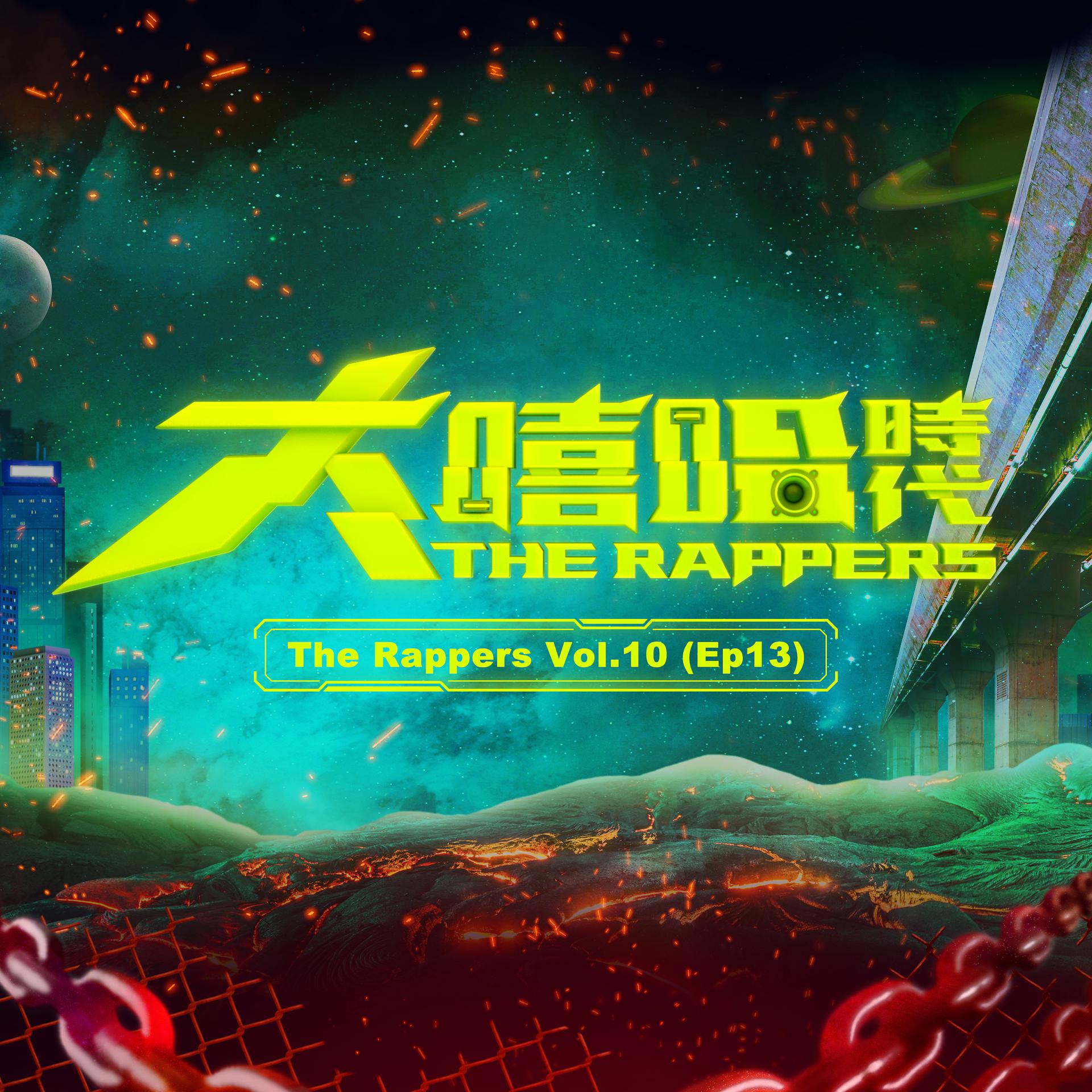 Постер альбома The Rappers, Vol. 10, Ep. 13