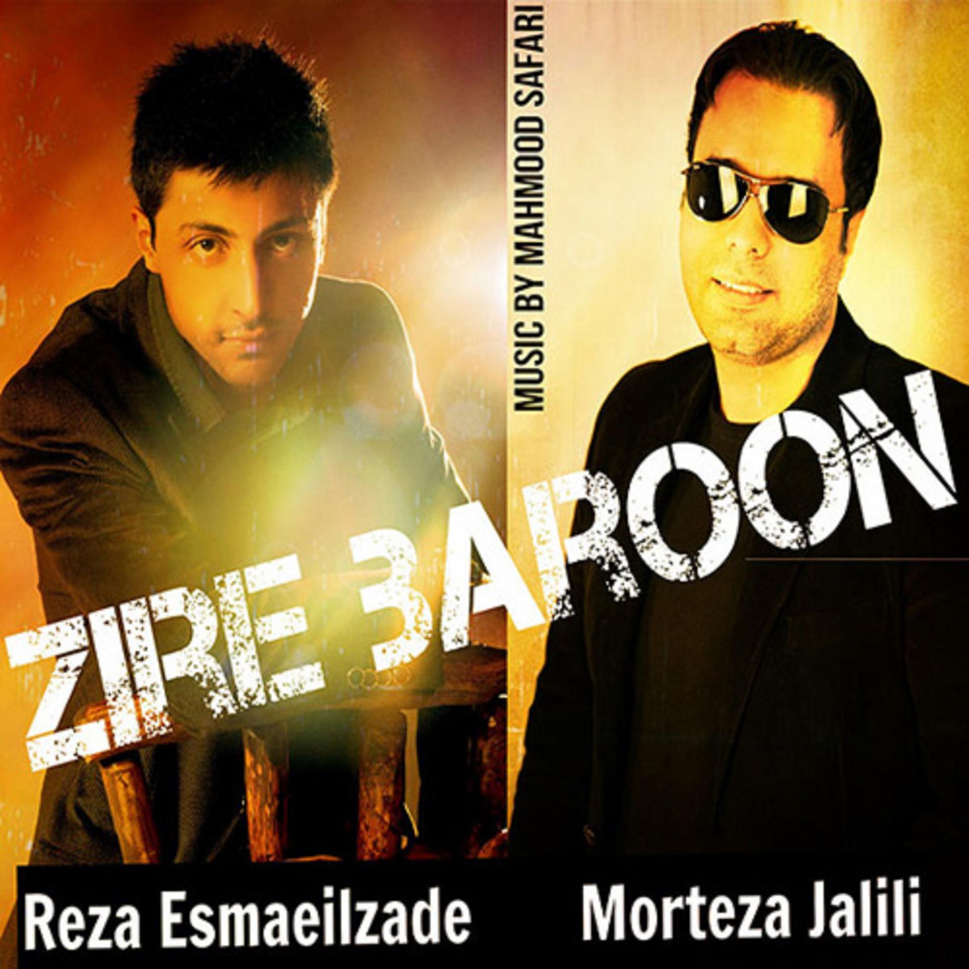 Постер альбома Zire Baroon