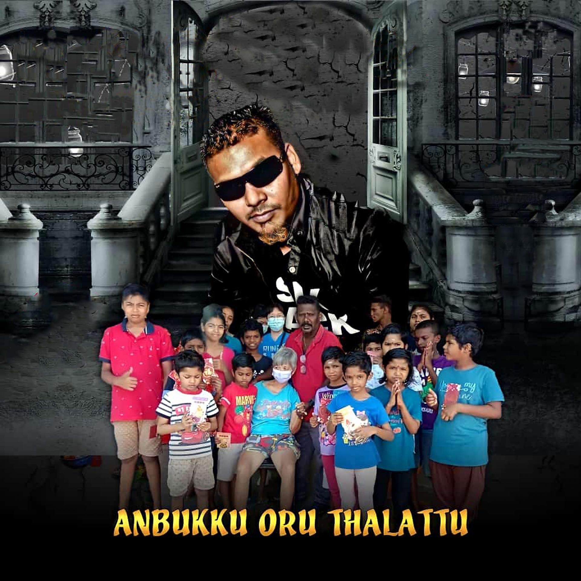 Постер альбома Anbukku Oru Thalattu