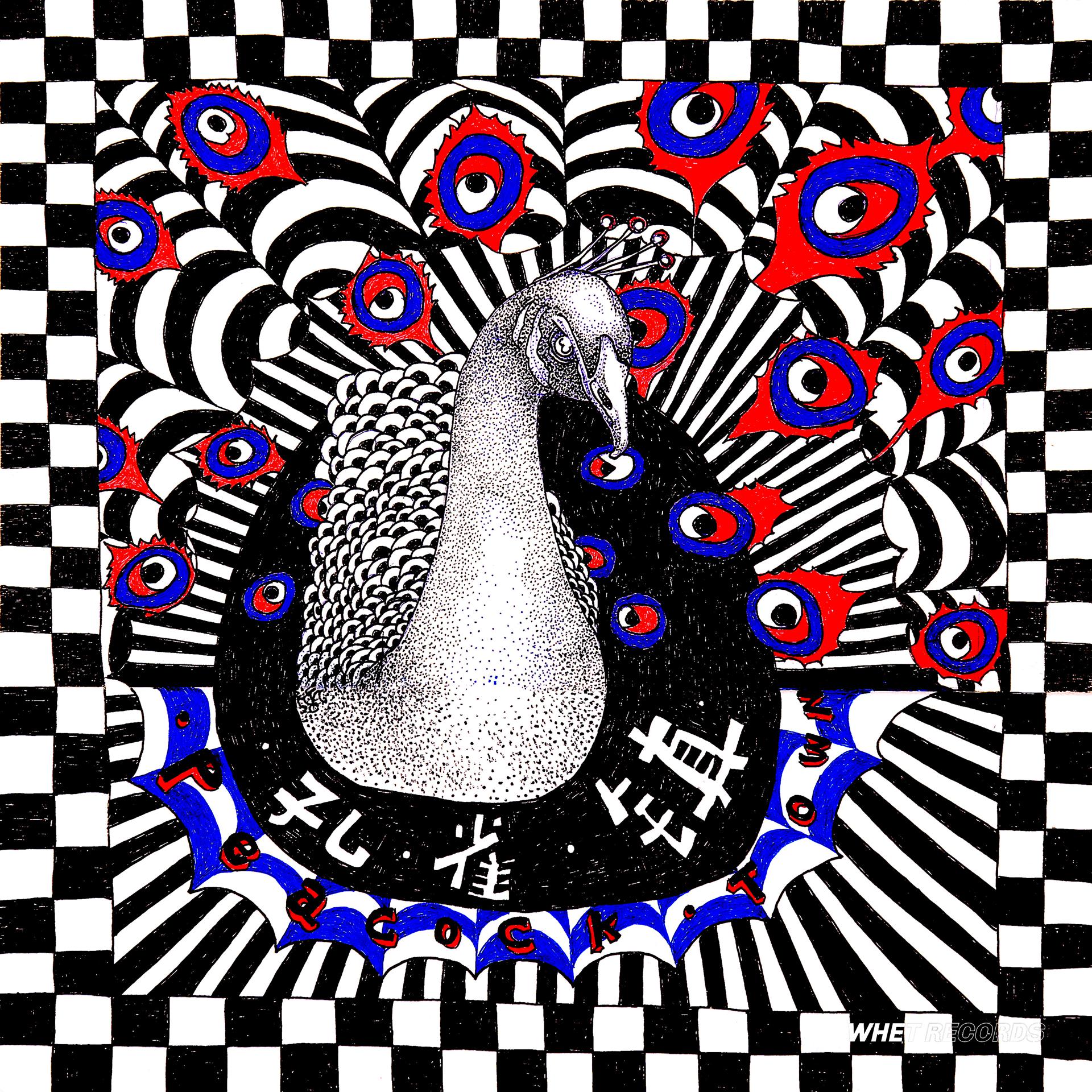 Постер альбома Peacock Town (feat. Secret Cinema)