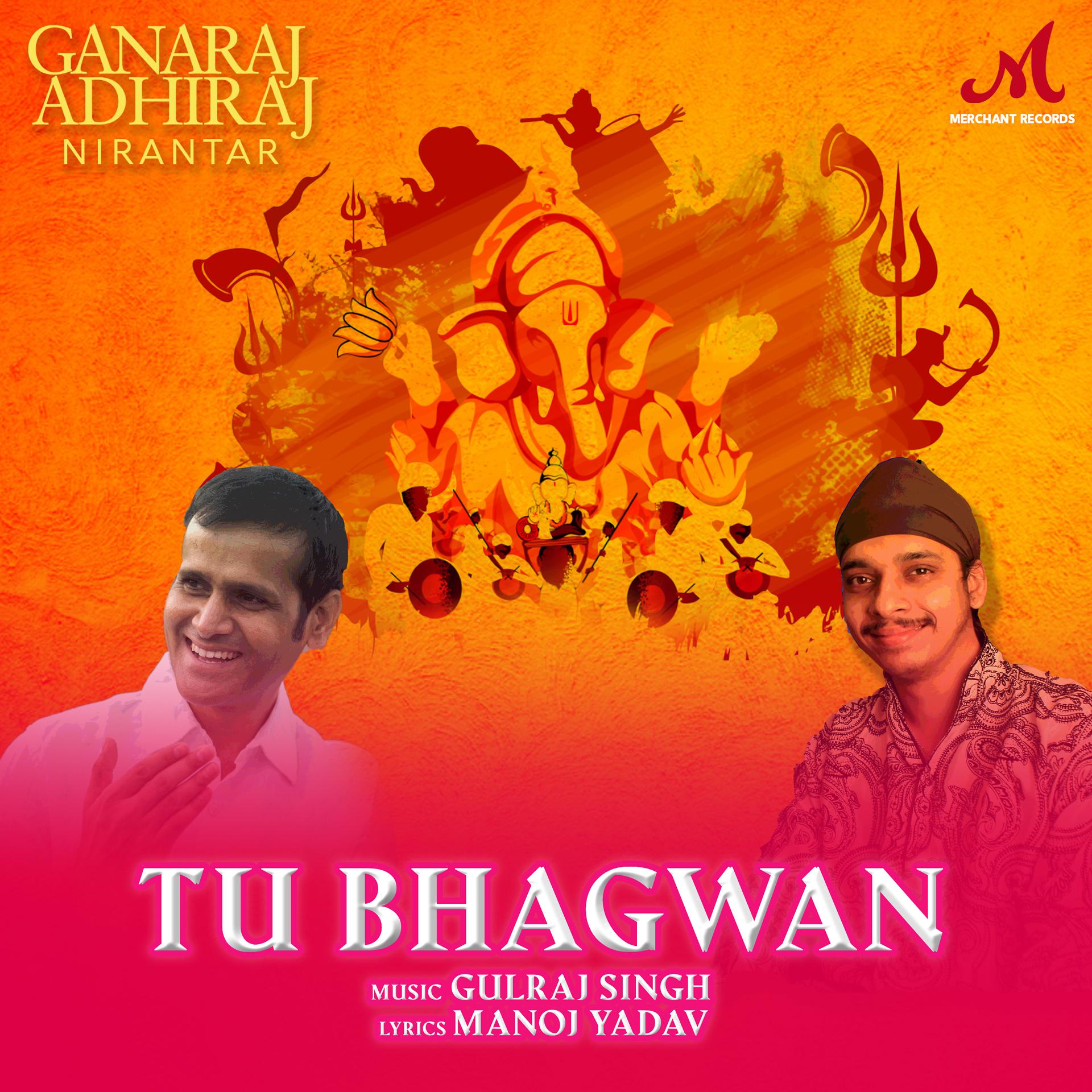 Постер альбома Tu Bhagwan