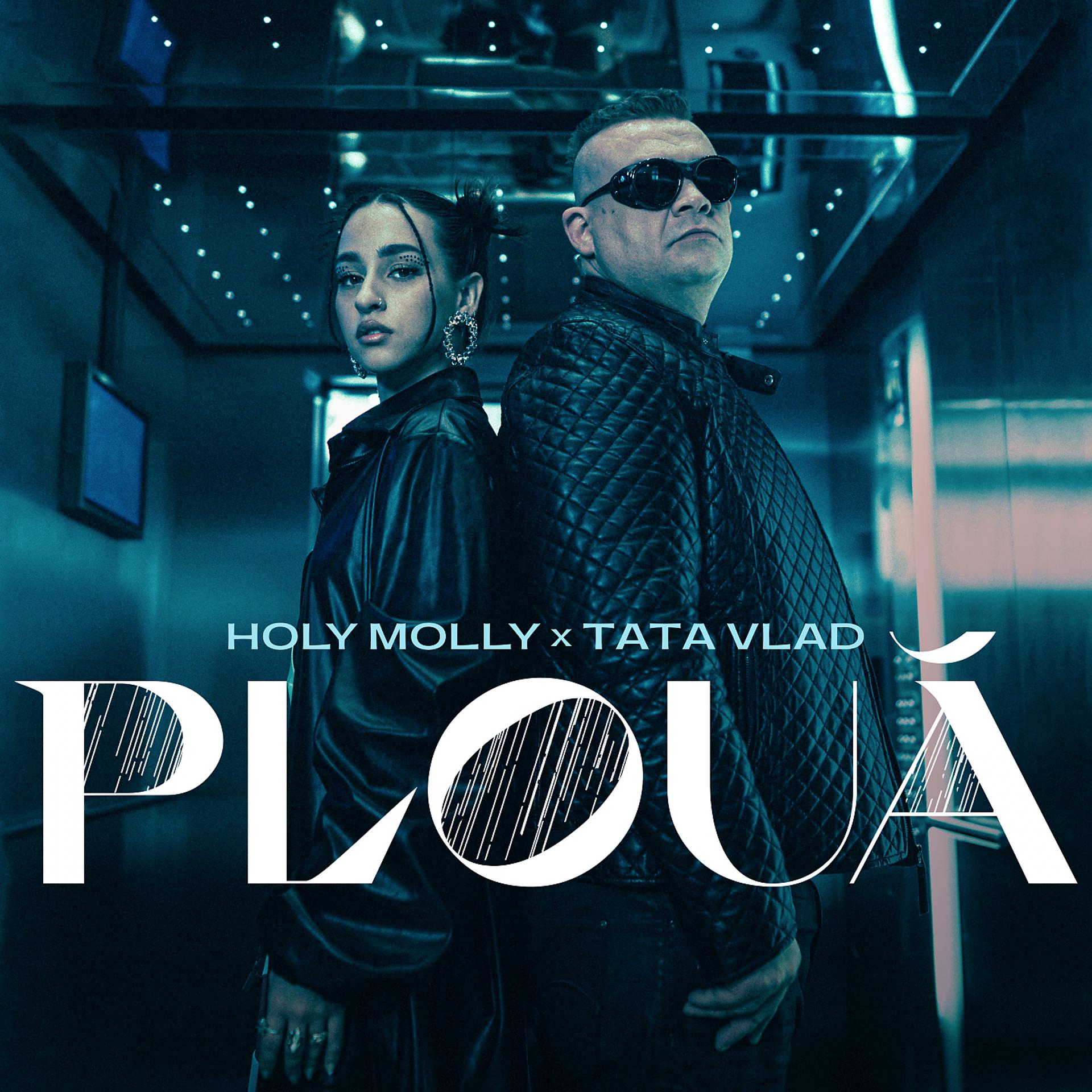 Постер альбома Plouă
