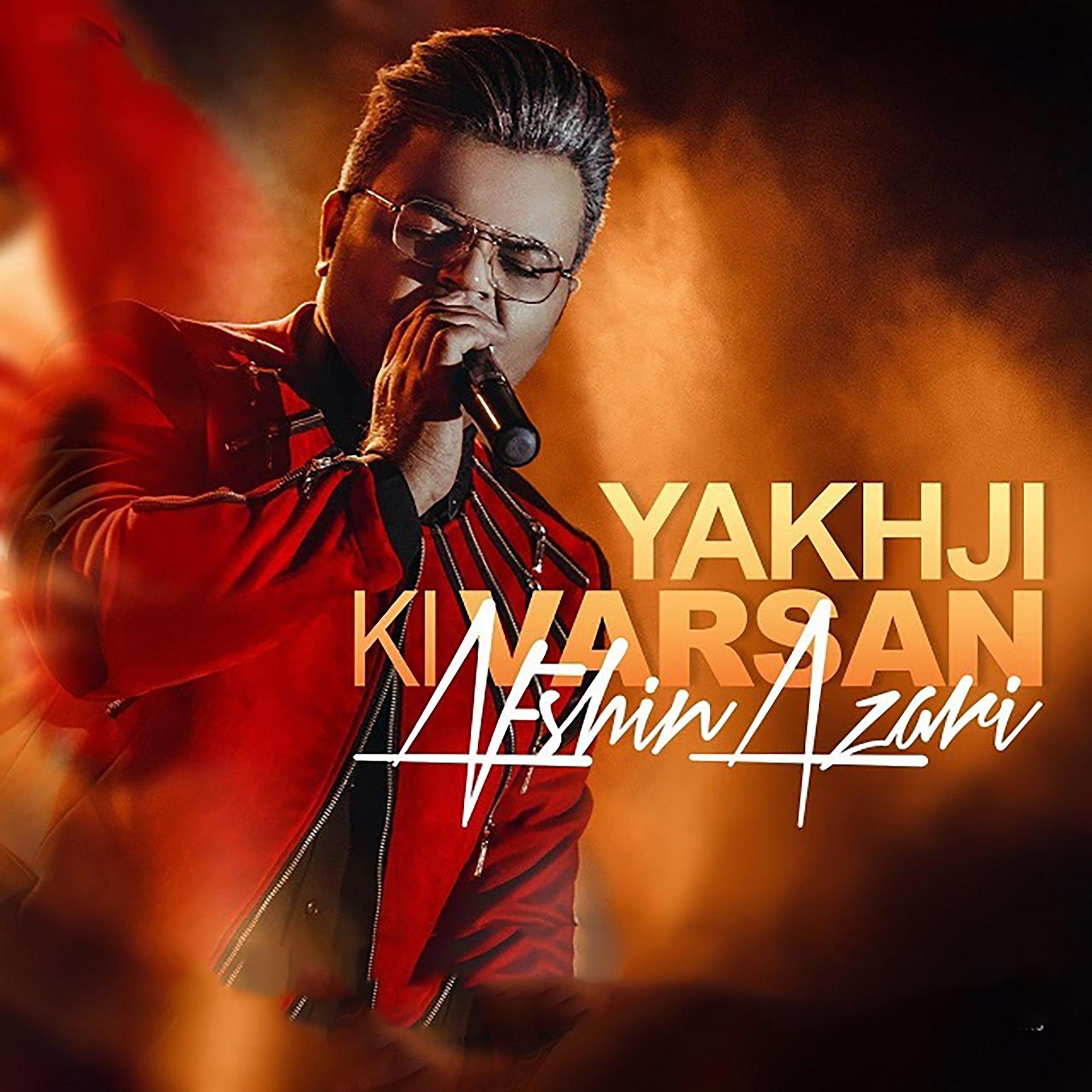 Постер альбома Yakhji Ki Varsan
