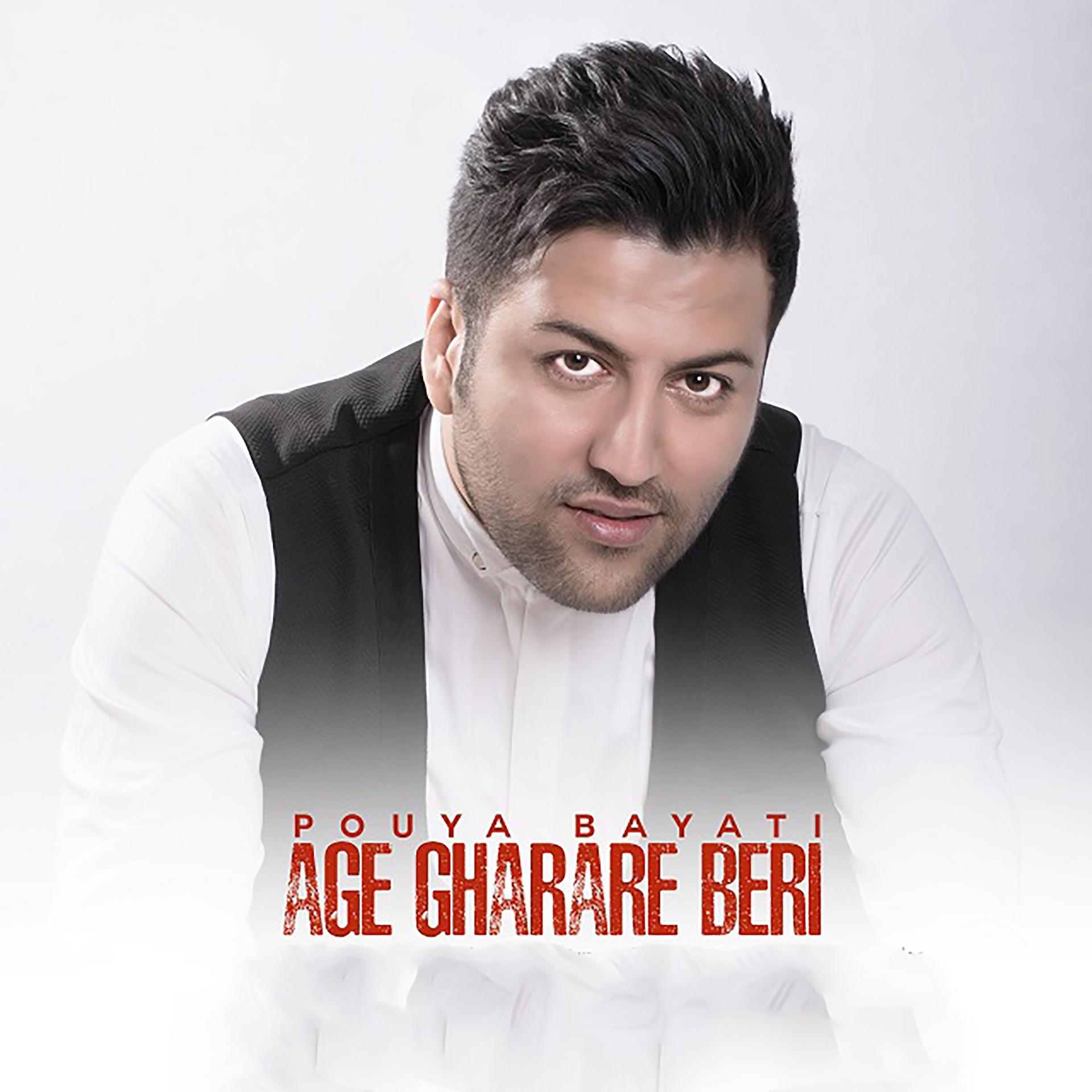 Постер альбома Age Gharare Beri