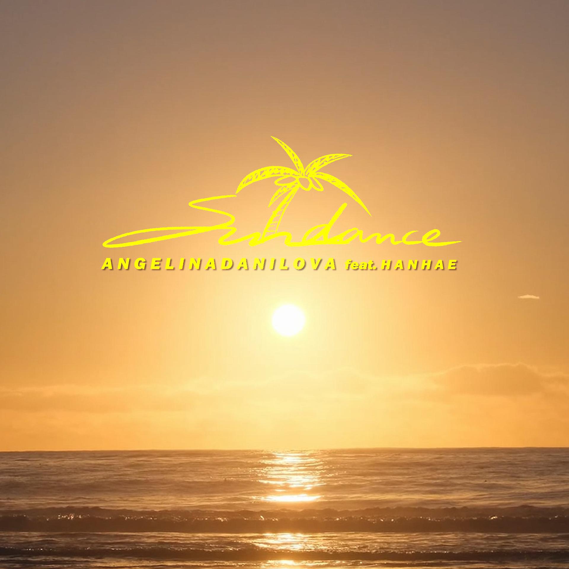 Постер альбома Sun Dance (feat. HANHAE)