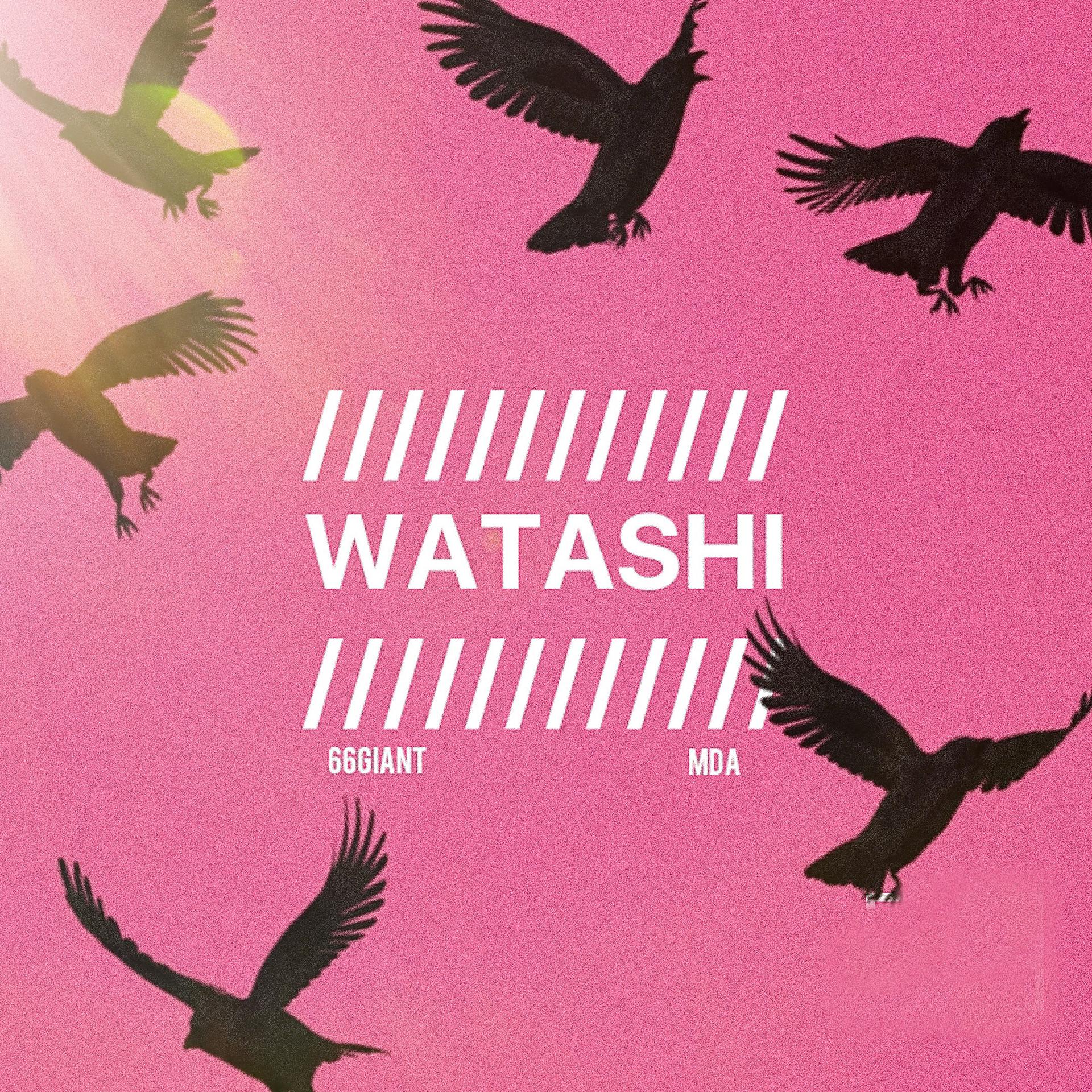 Постер альбома Watashi