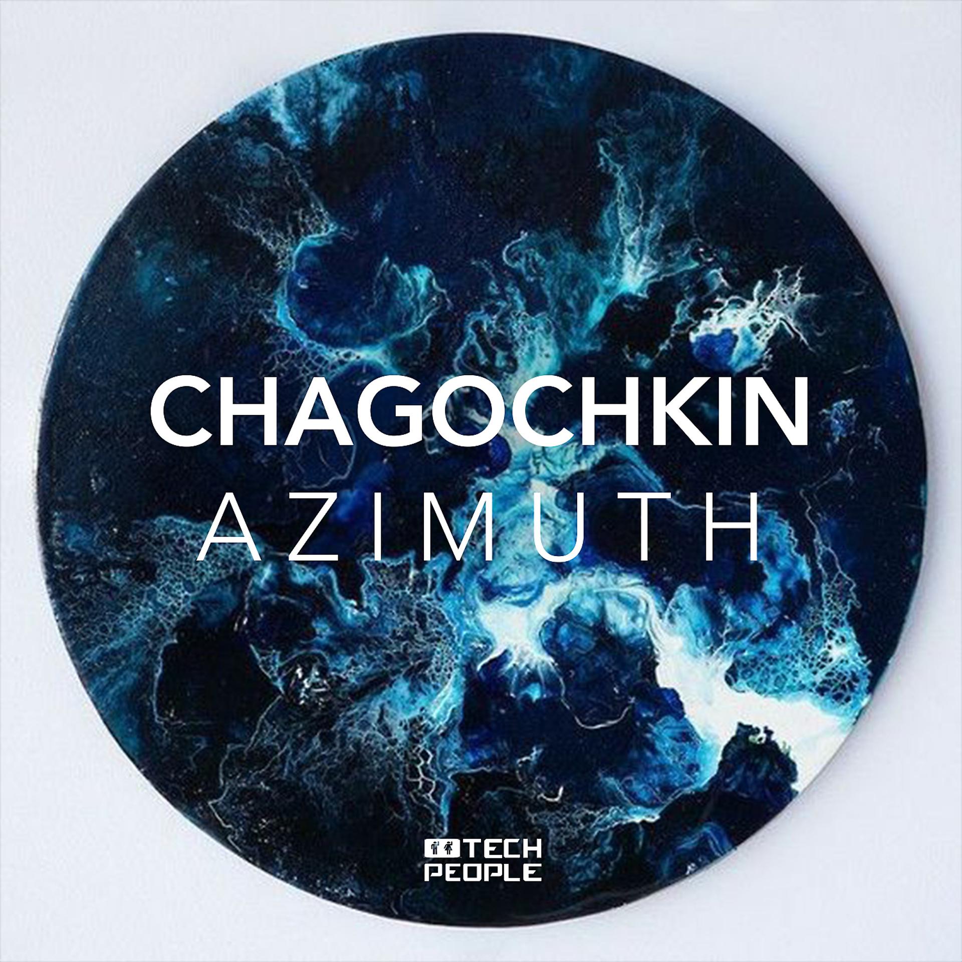 Постер альбома Azimuth
