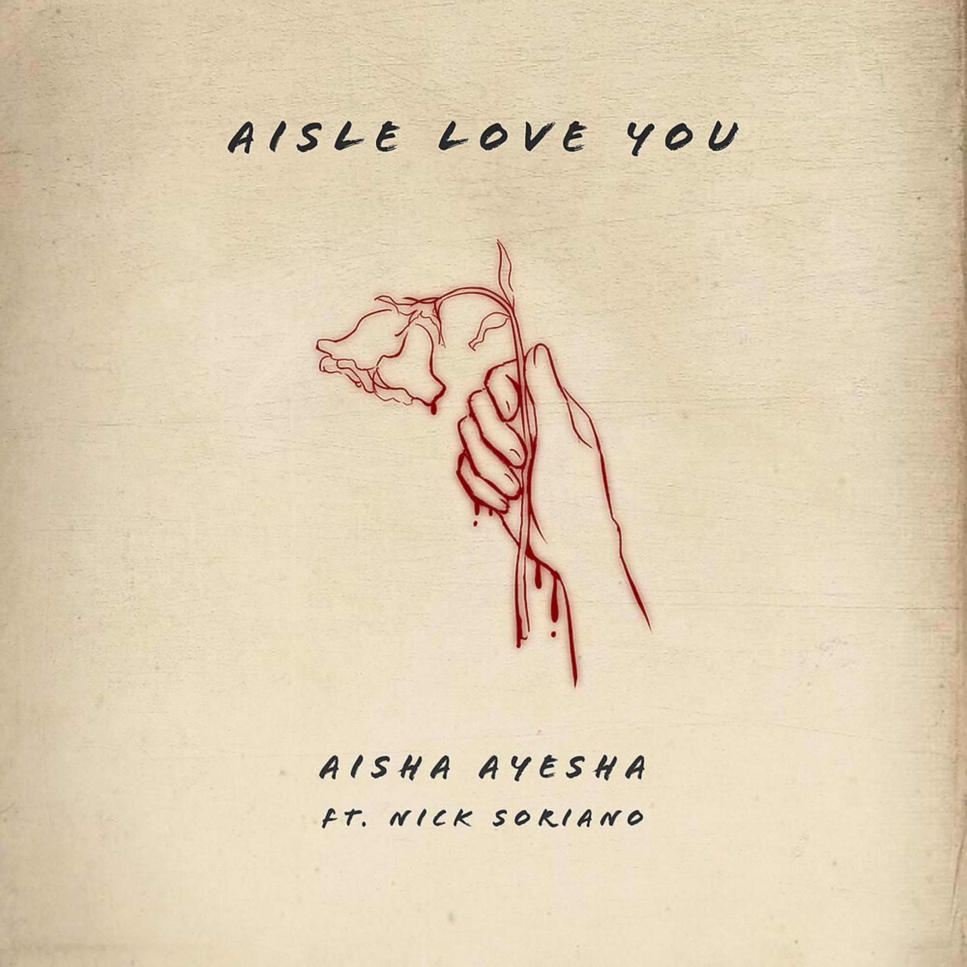 Постер альбома Aisle Love You