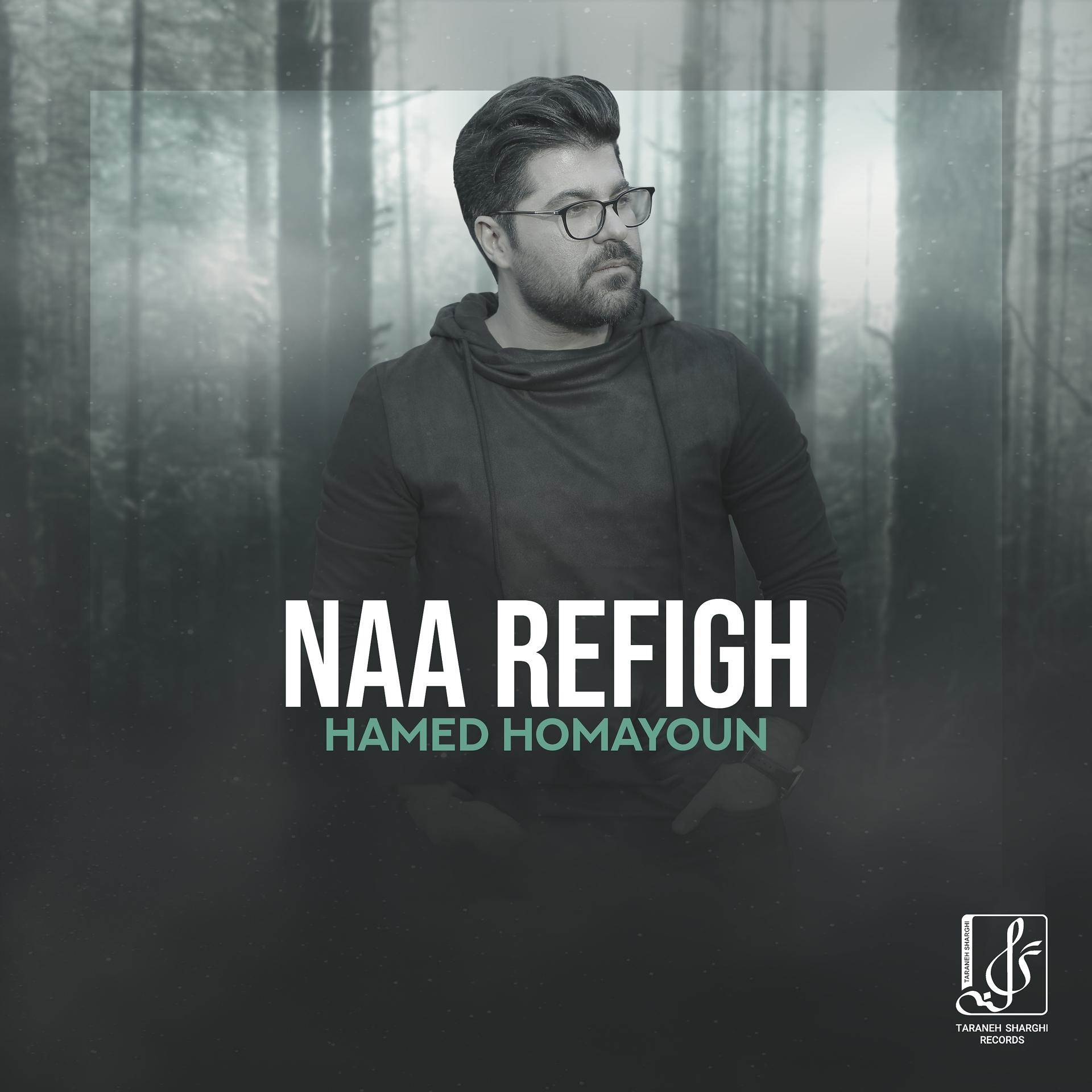 Постер альбома Naa Refigh