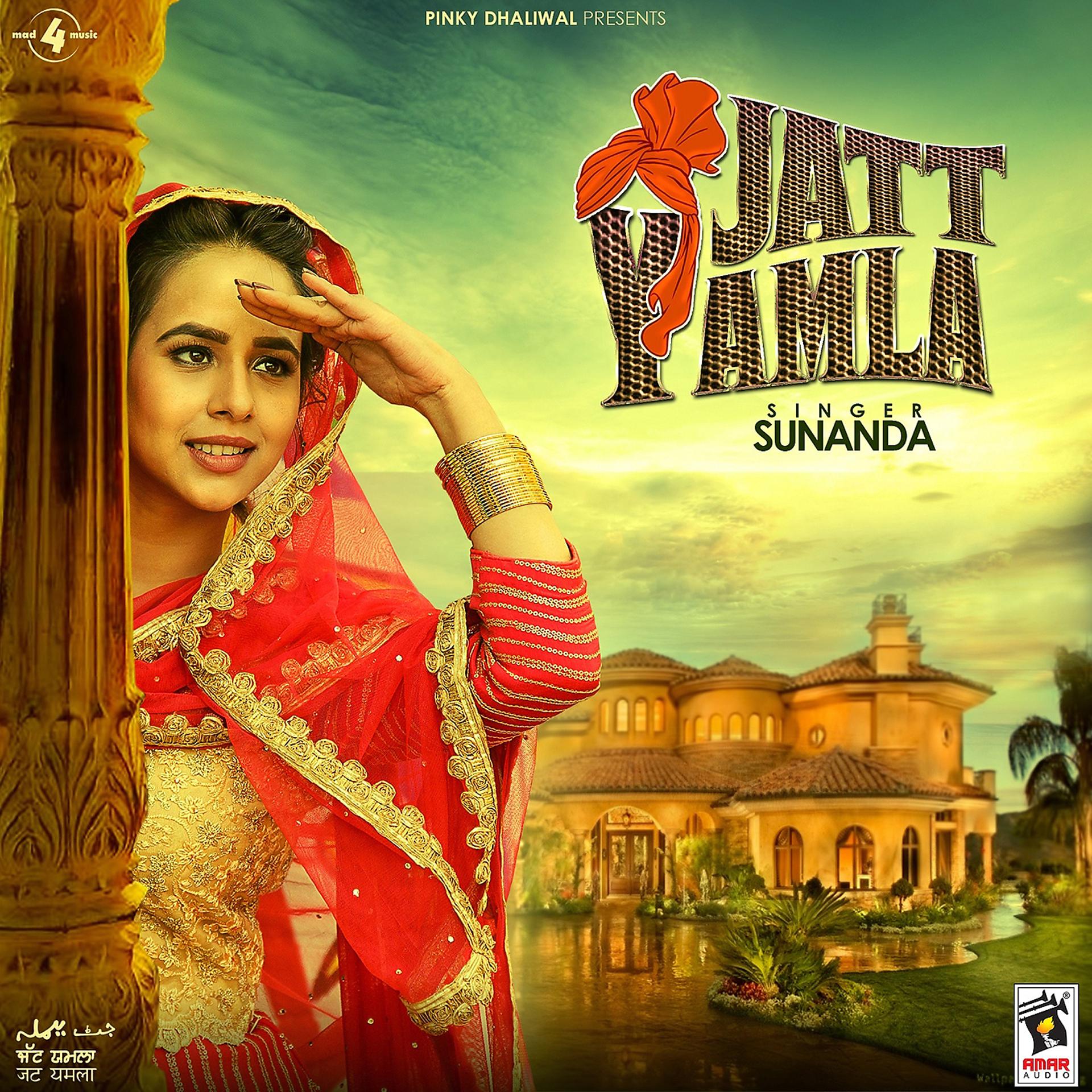 Постер альбома Jatt Yamla