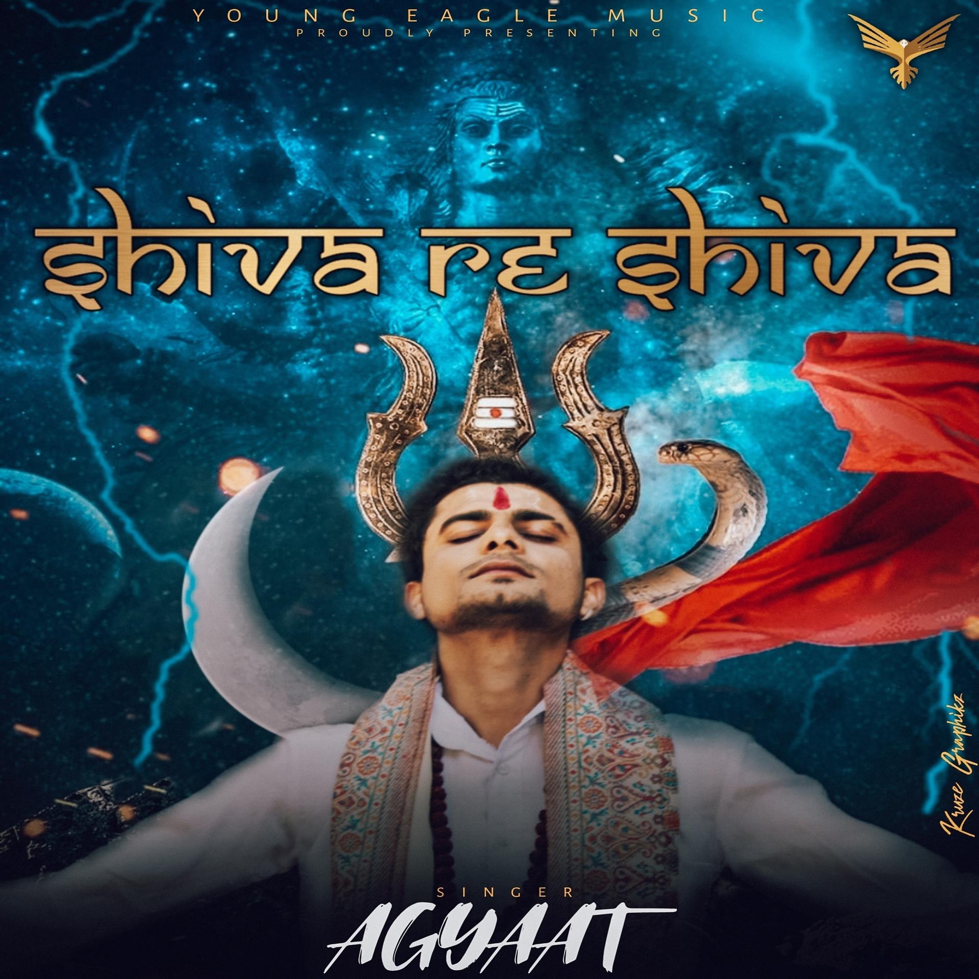 Постер альбома Shiva Re Shiva