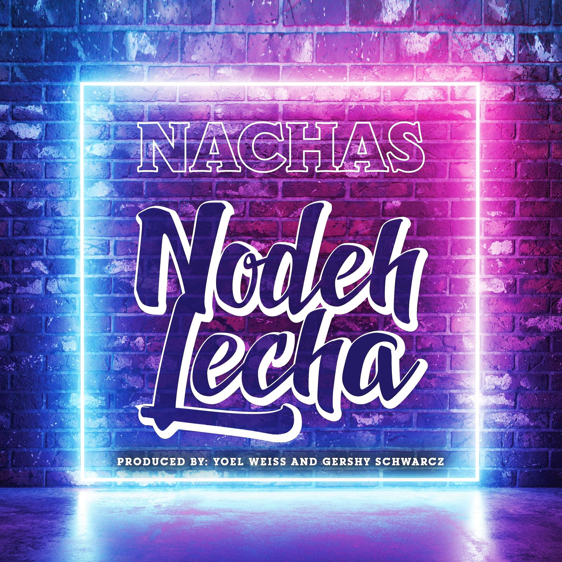 Постер альбома Nodeh Lecha