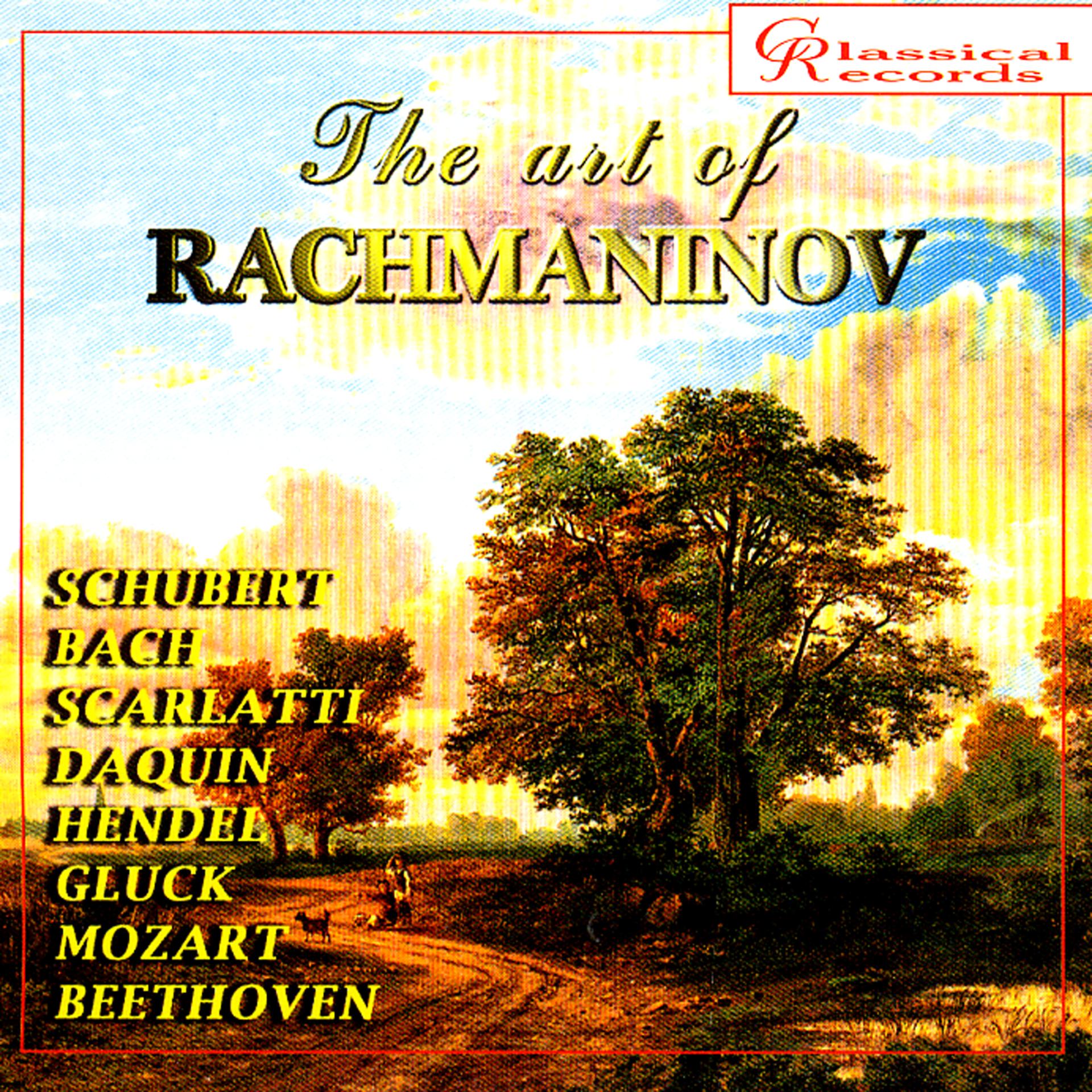 Постер альбома The Art of Rachmaninov Vol 2
