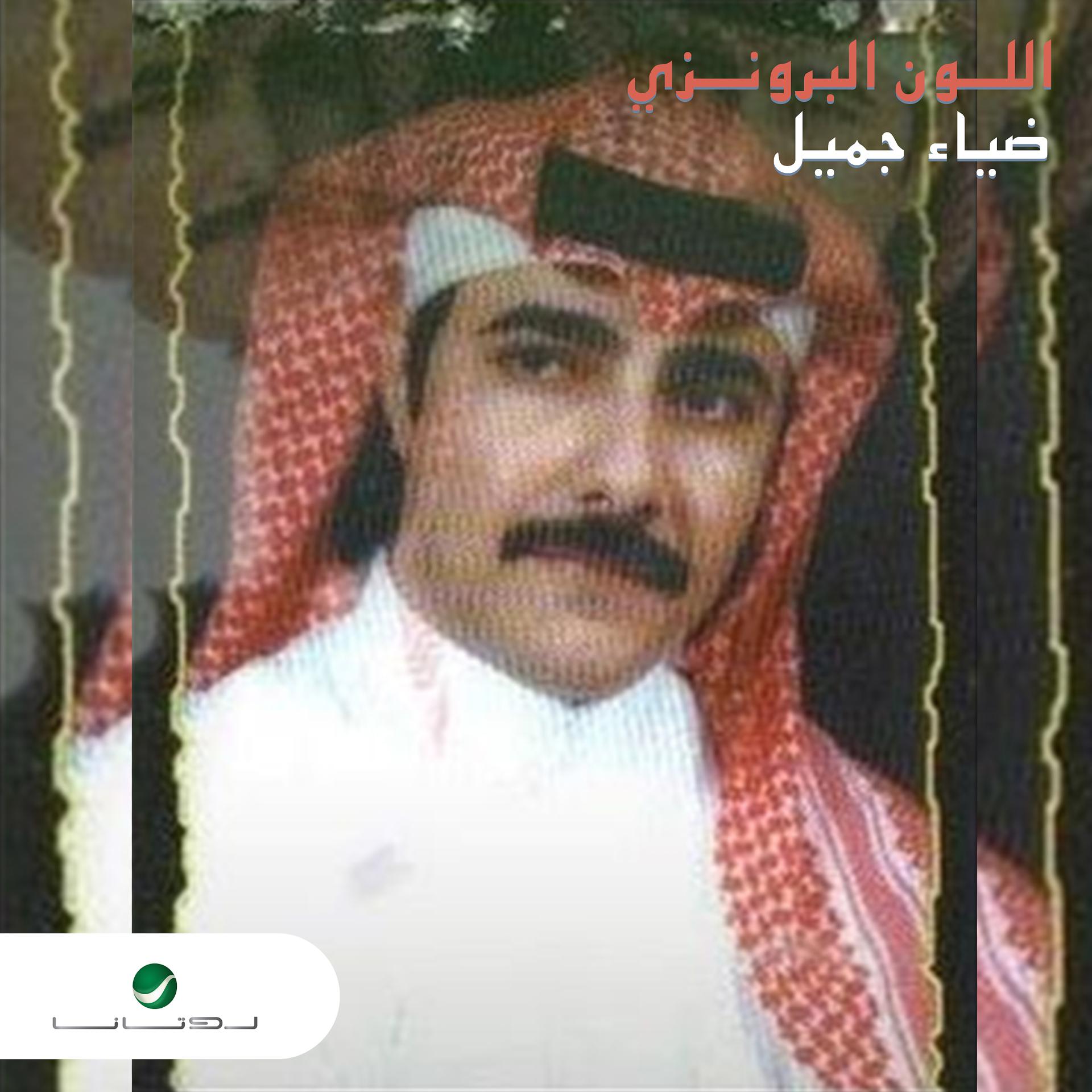 Постер альбома Alon Al Boronzi