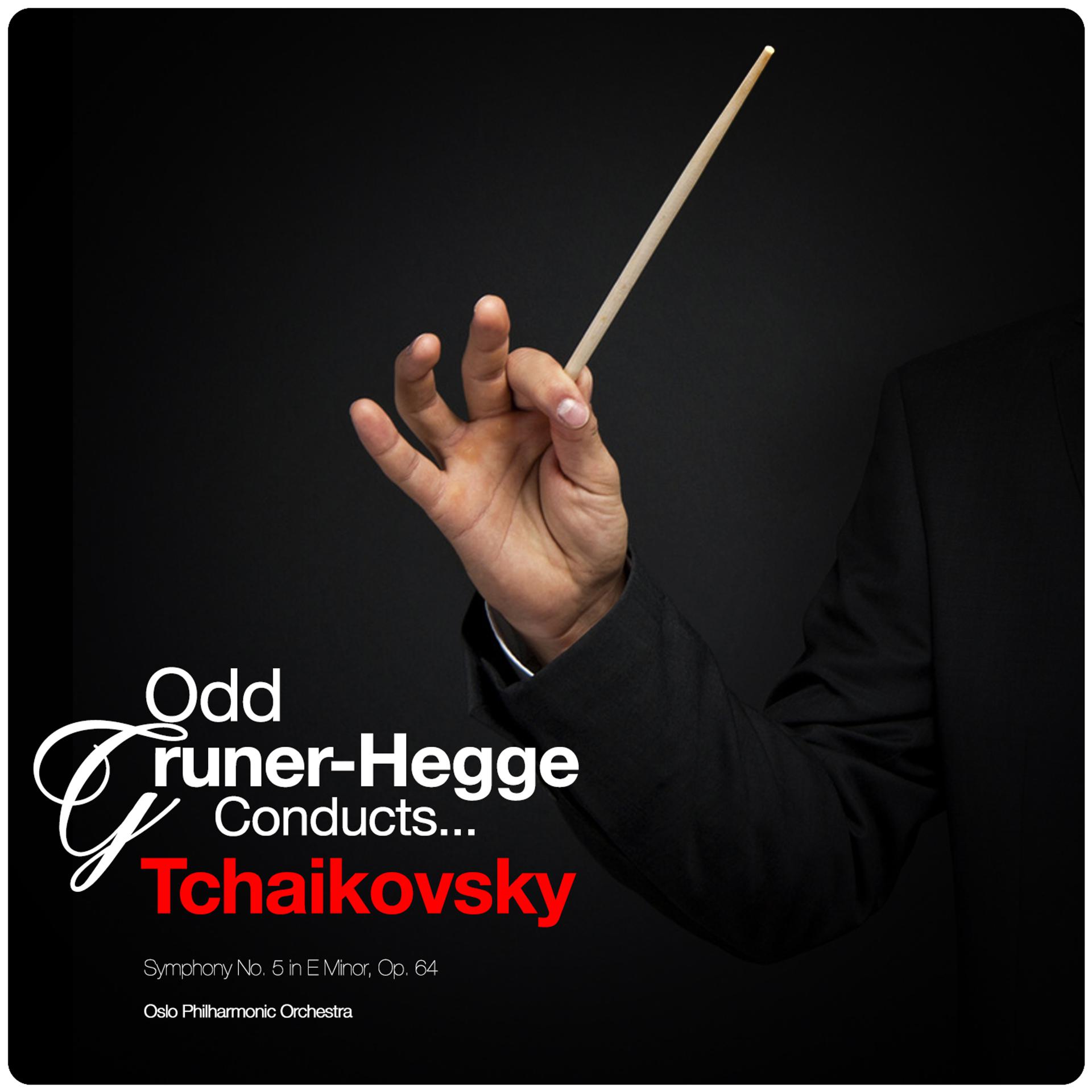 Постер альбома Odd Gruner-Hegge Conducts... Tchaikovsky: Symphony No. 5 in E Minor, Op. 64