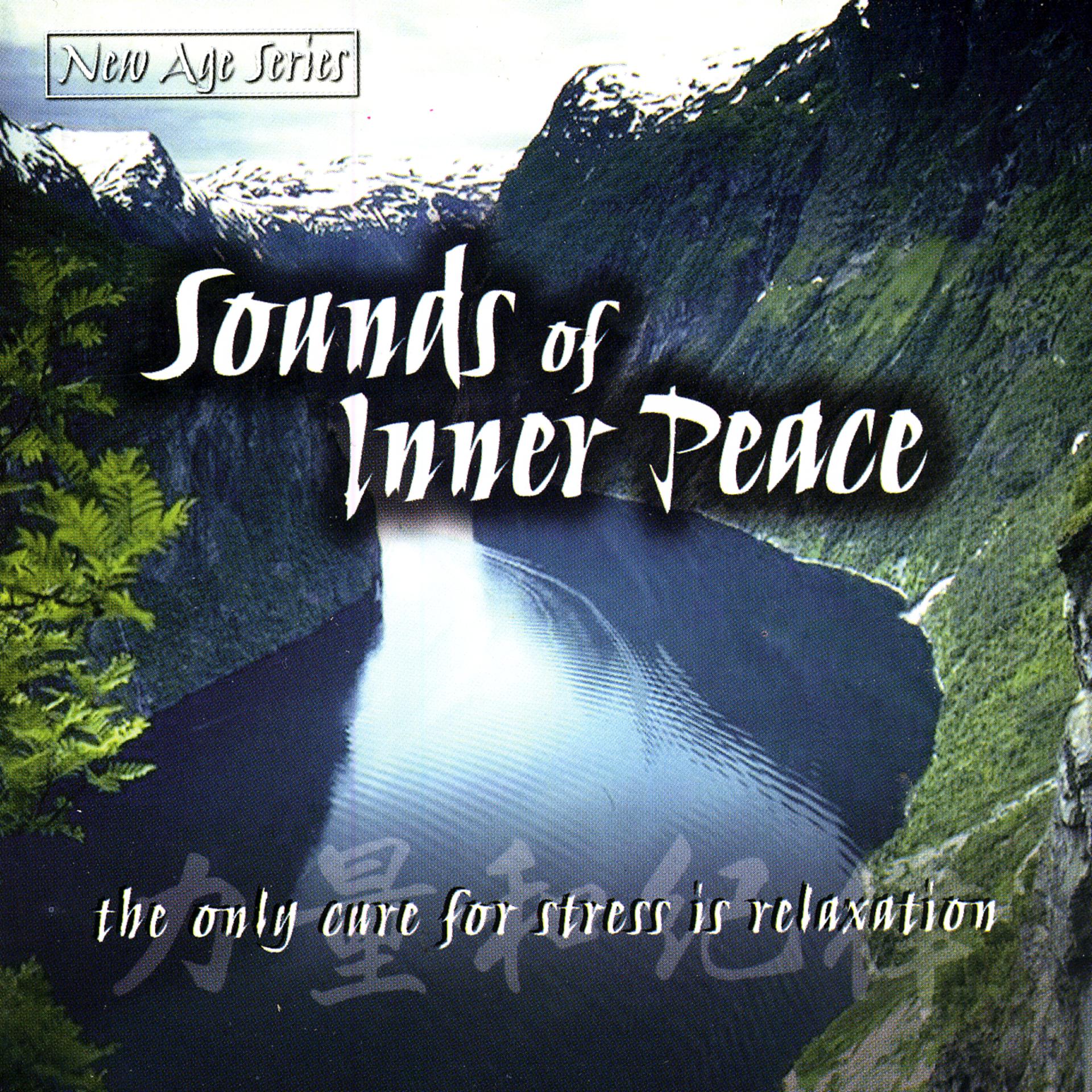 Постер альбома New Age Series - Sounds of Inner Peace
