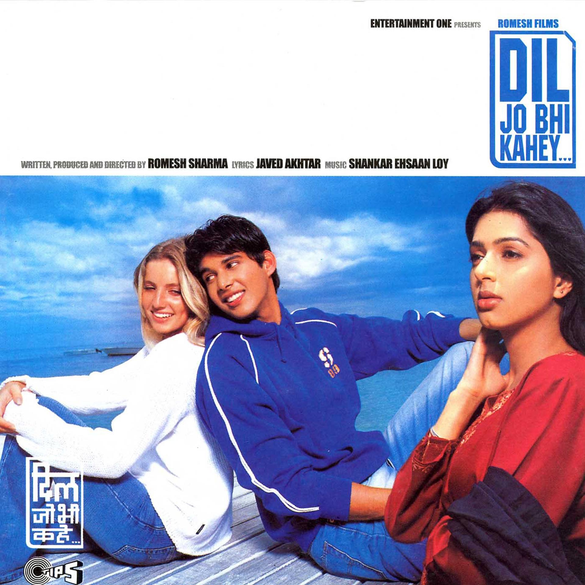 Постер альбома Dil Jo Bhi Kahey (Original Motion Picture Soundtrack)