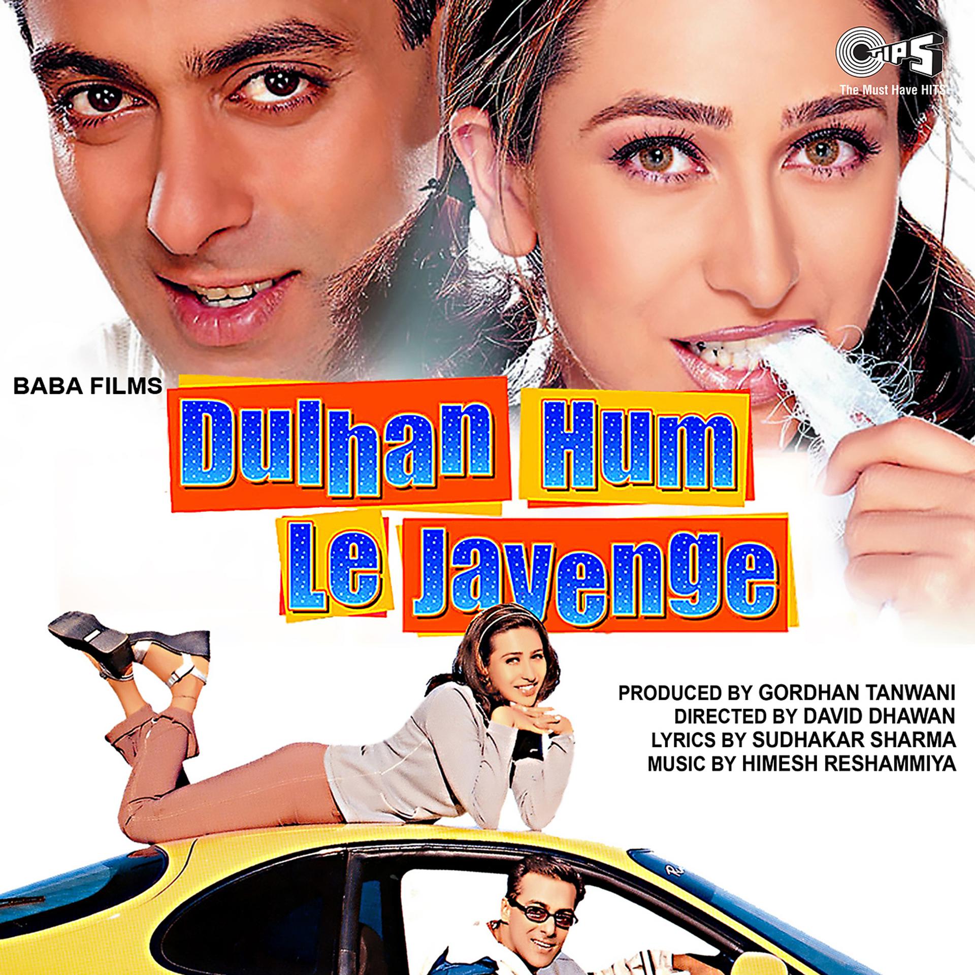 Постер альбома Dulhan Hum Le Jayenge (Original Motion Picture Soundtrack)