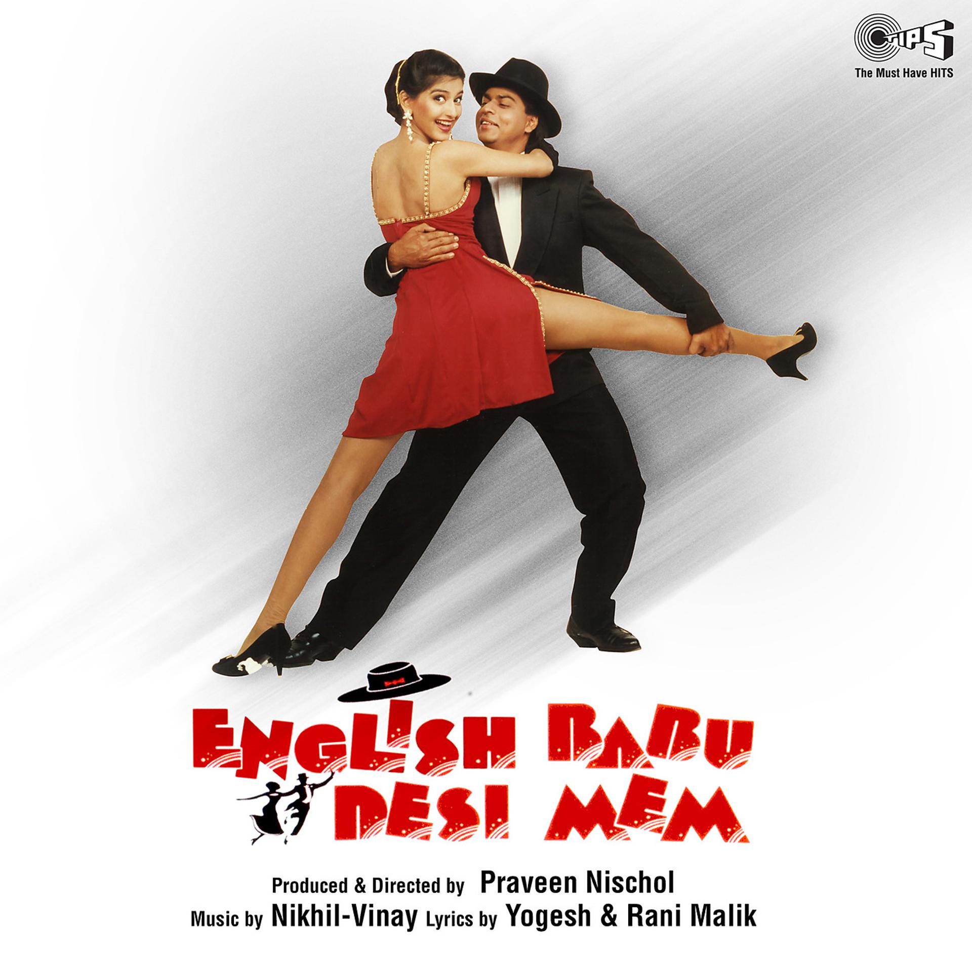 Постер альбома English Babu Desi Mem (Original Motion Picture Soundtrack)