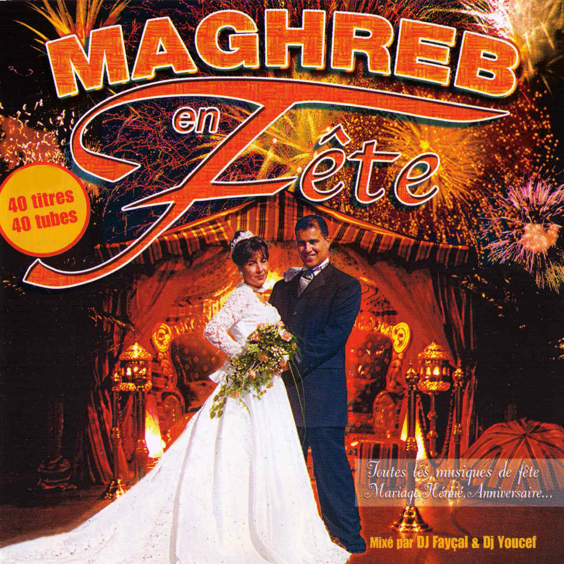 Постер альбома Le Maghreb en fête
