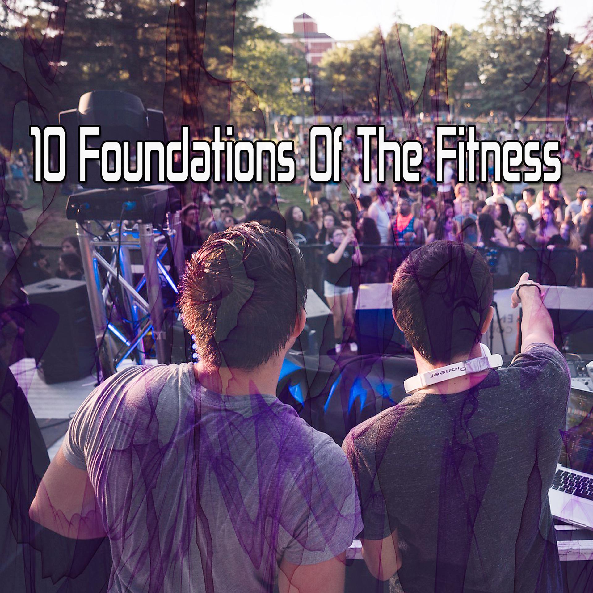 Постер альбома 10 основ фитнеса