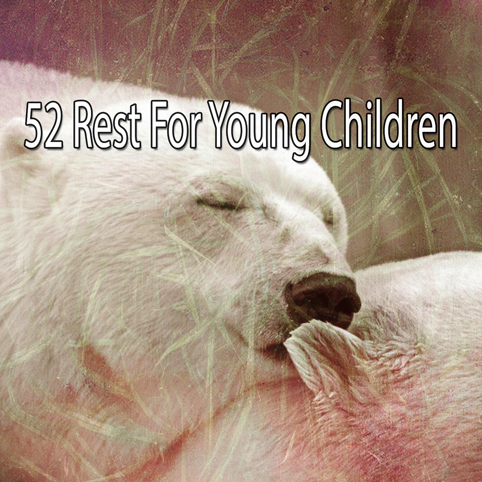 Постер альбома 52 Отдых для маленьких детей