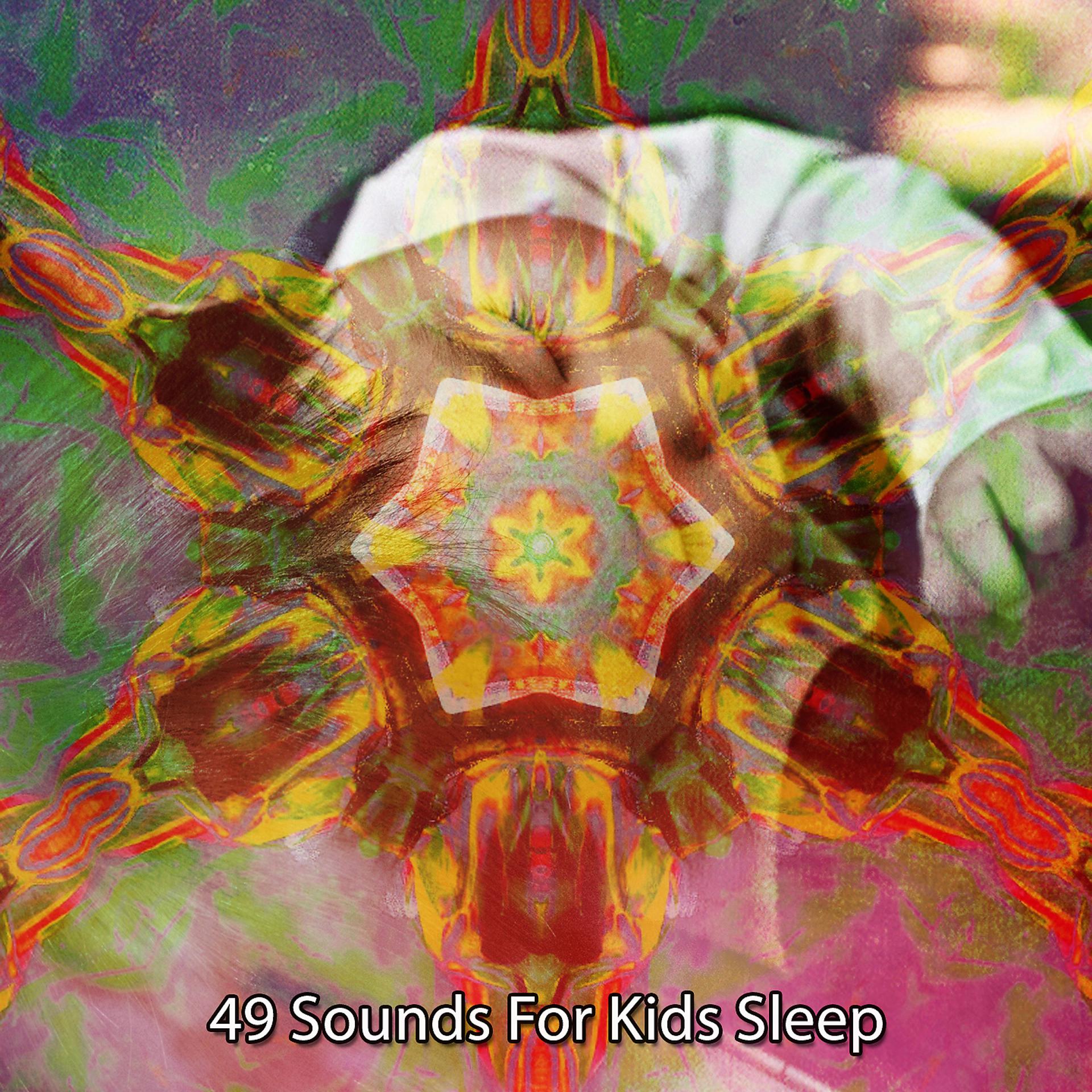 Постер альбома 49 звуков для детского сна