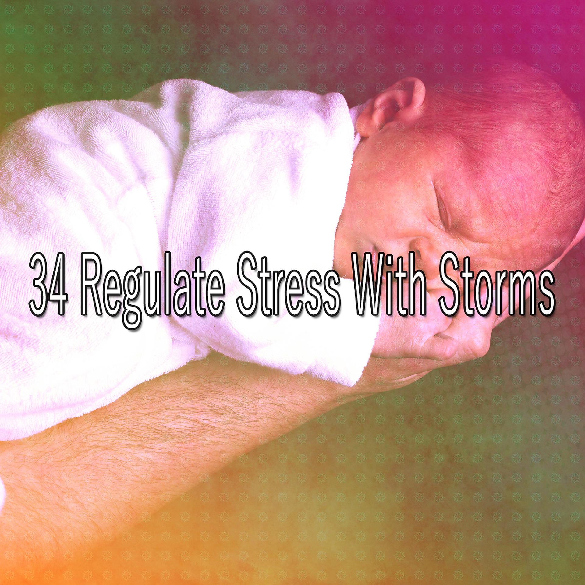 Постер альбома 34 Снизить стресс с помощью бури