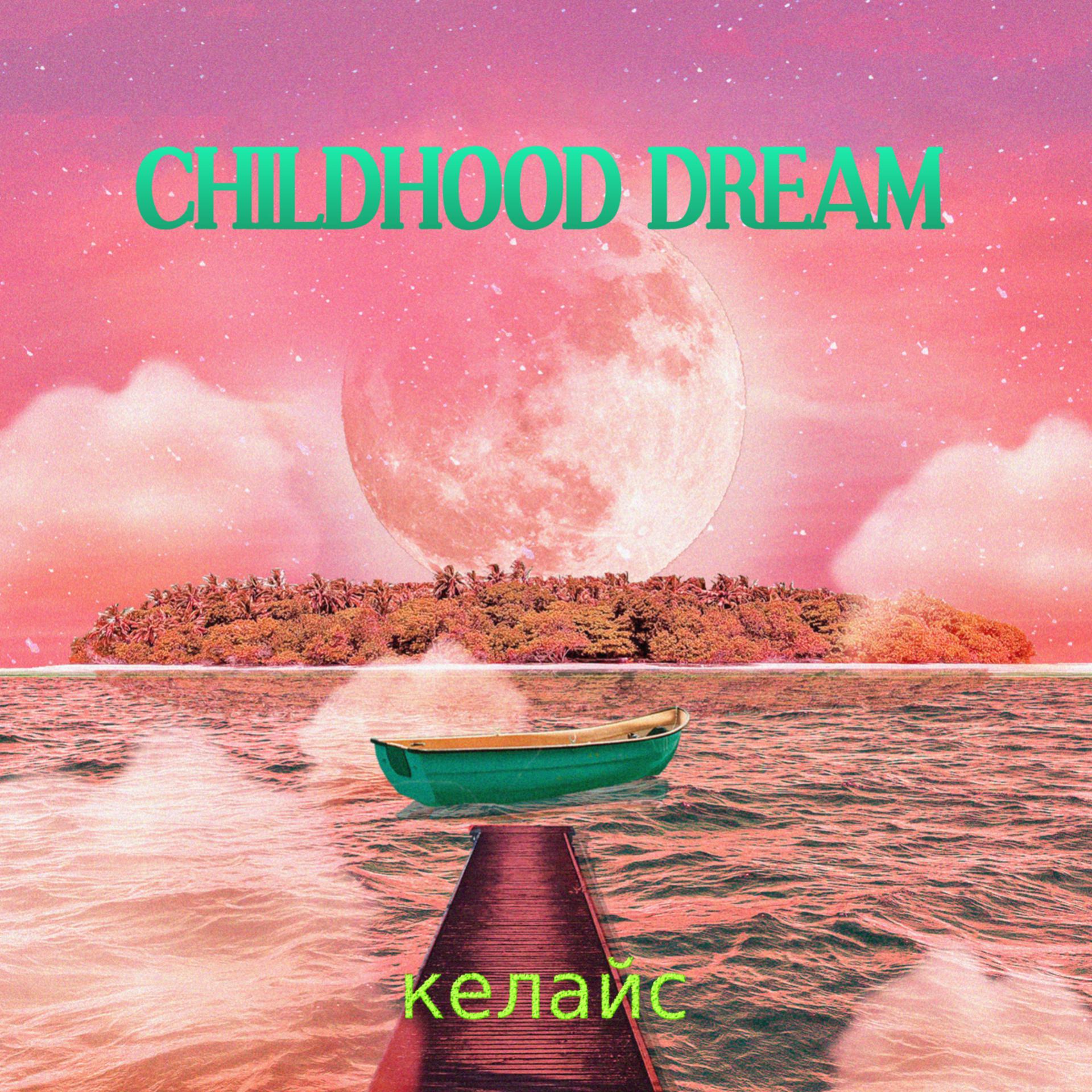 Постер альбома Chiildhood Dream