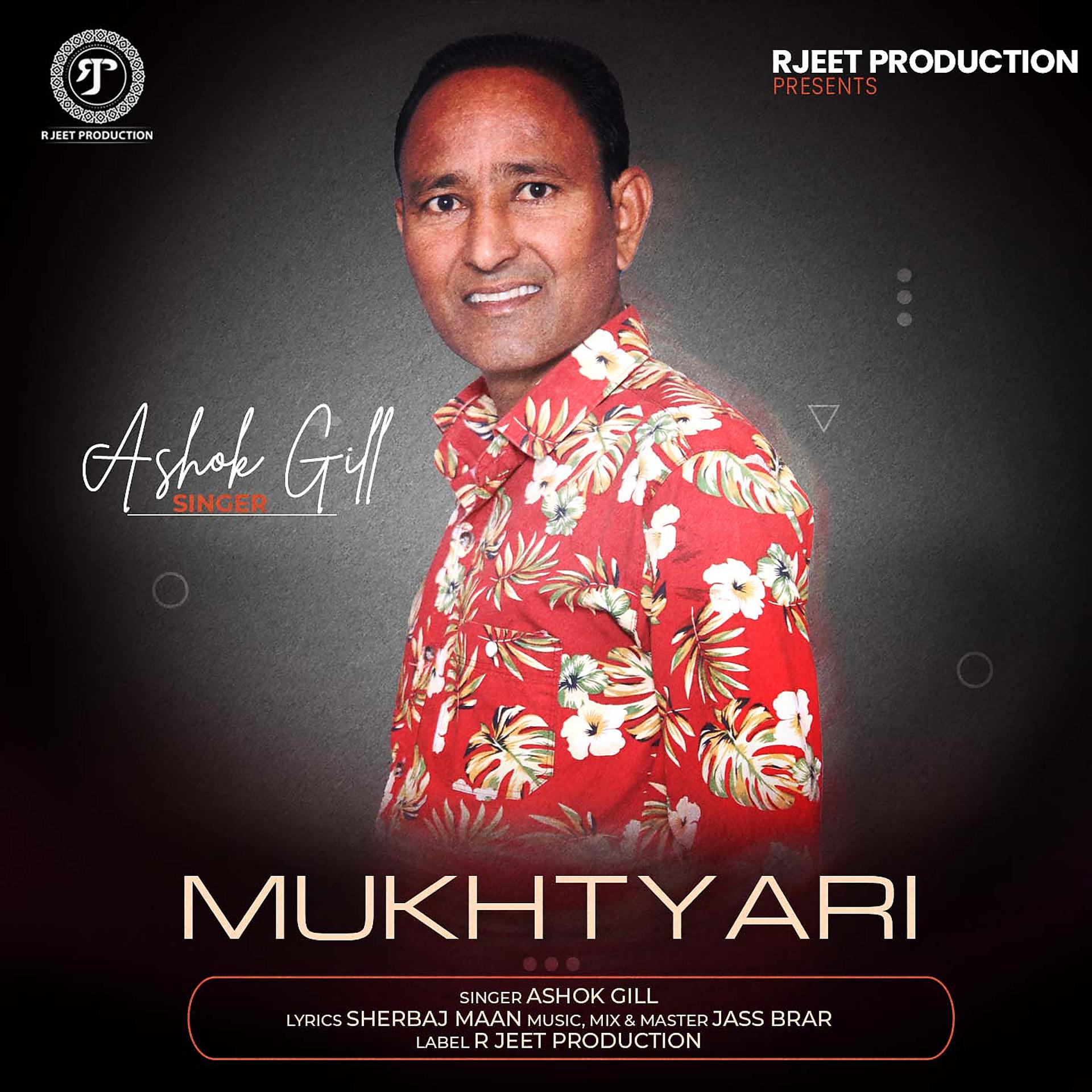 Постер альбома Mukhtyari