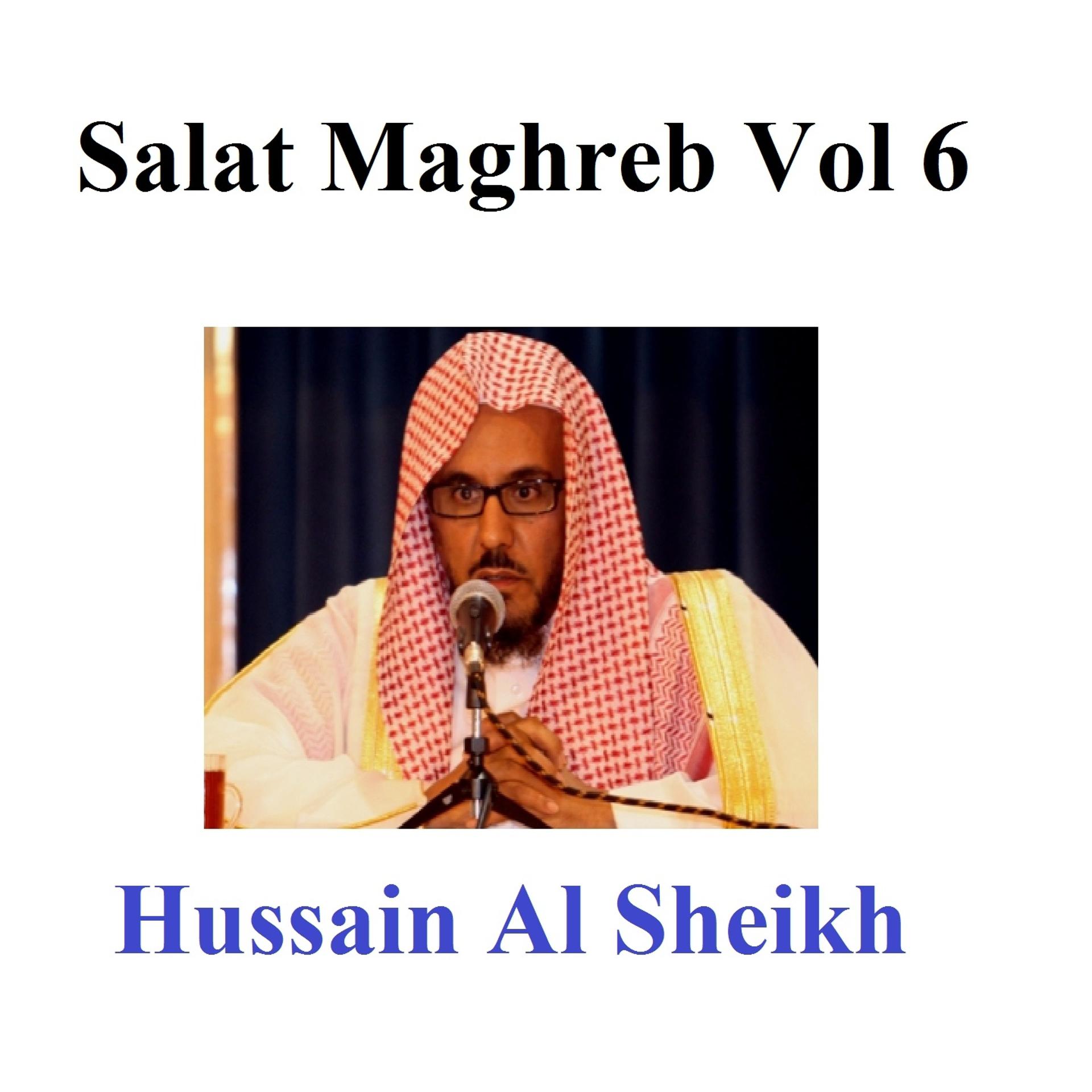 Постер альбома Salat Maghreb, Vol. 6