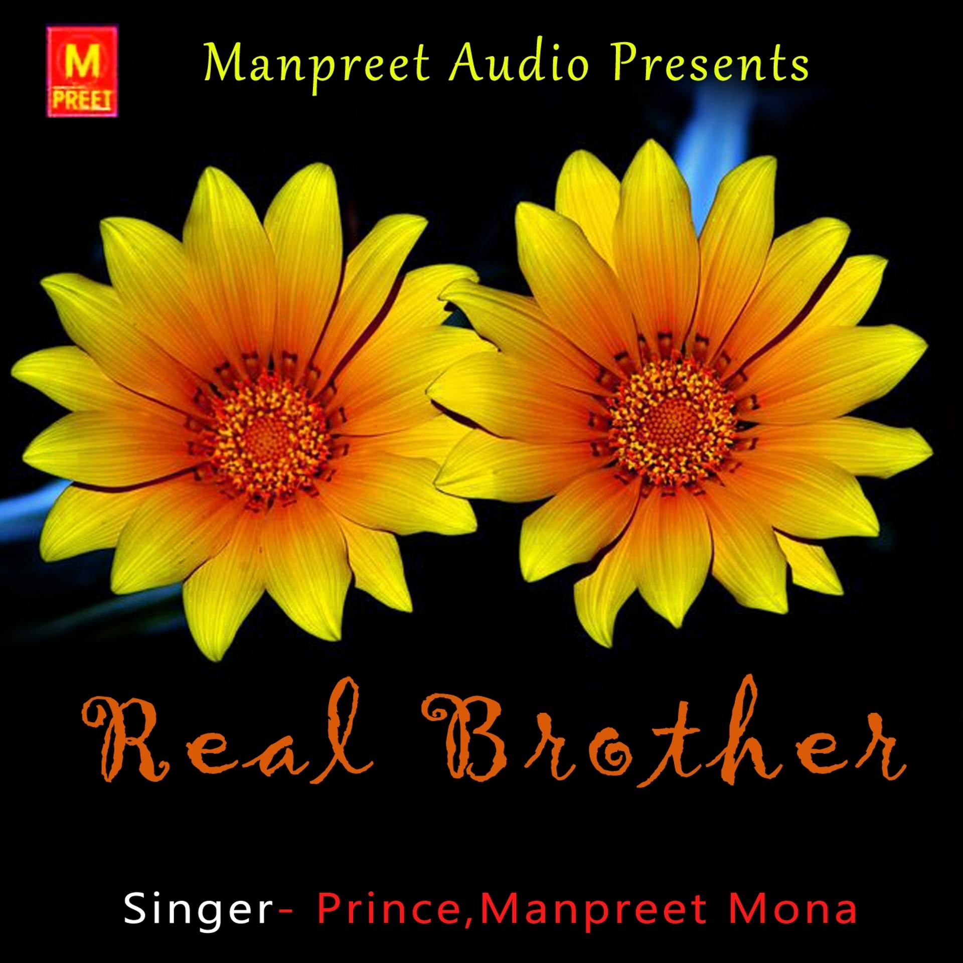 Постер альбома Real Brother