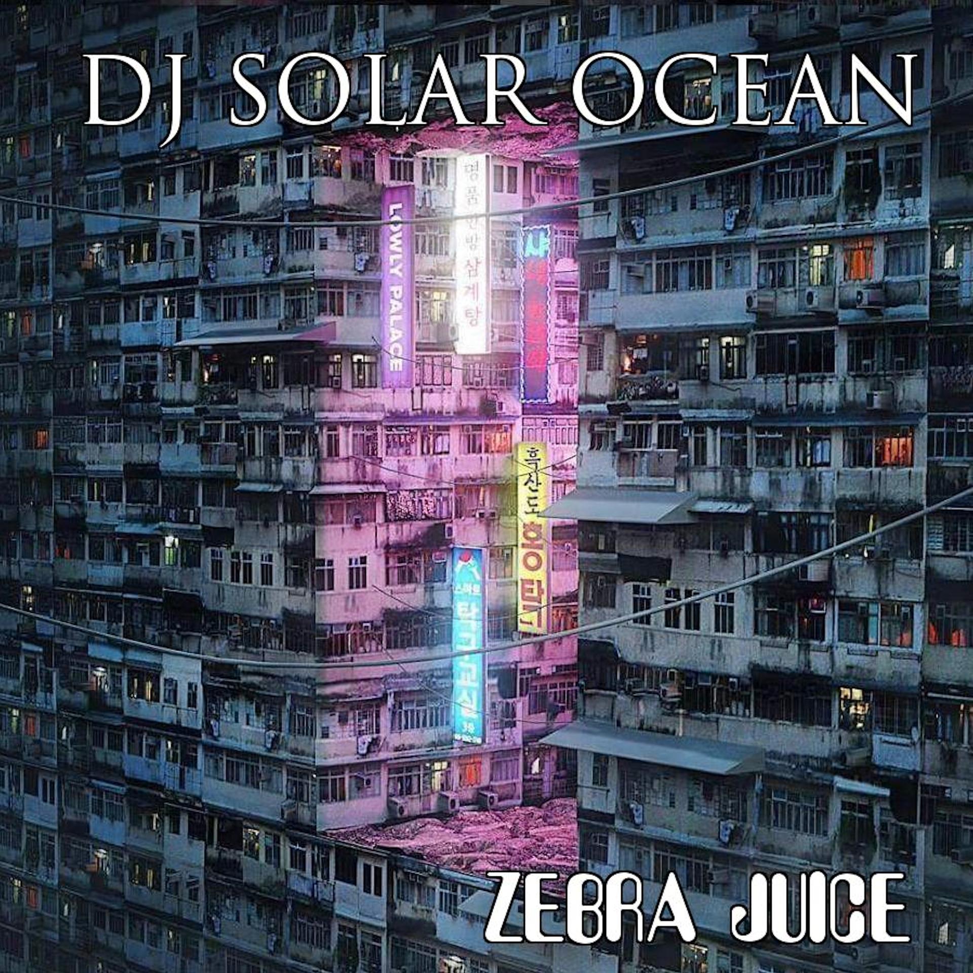 Постер альбома Zebra Juice