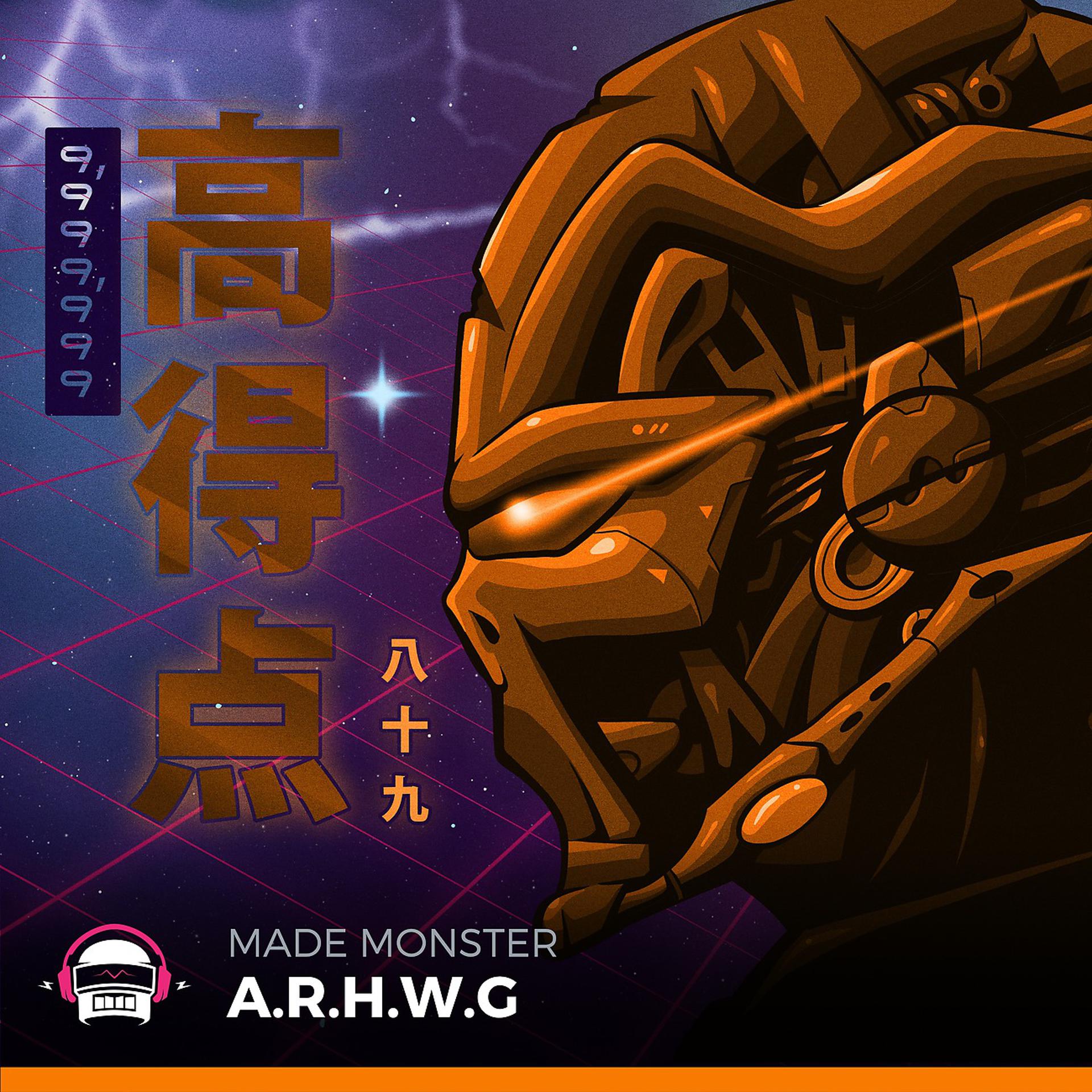 Постер альбома A.R.H.W.G.