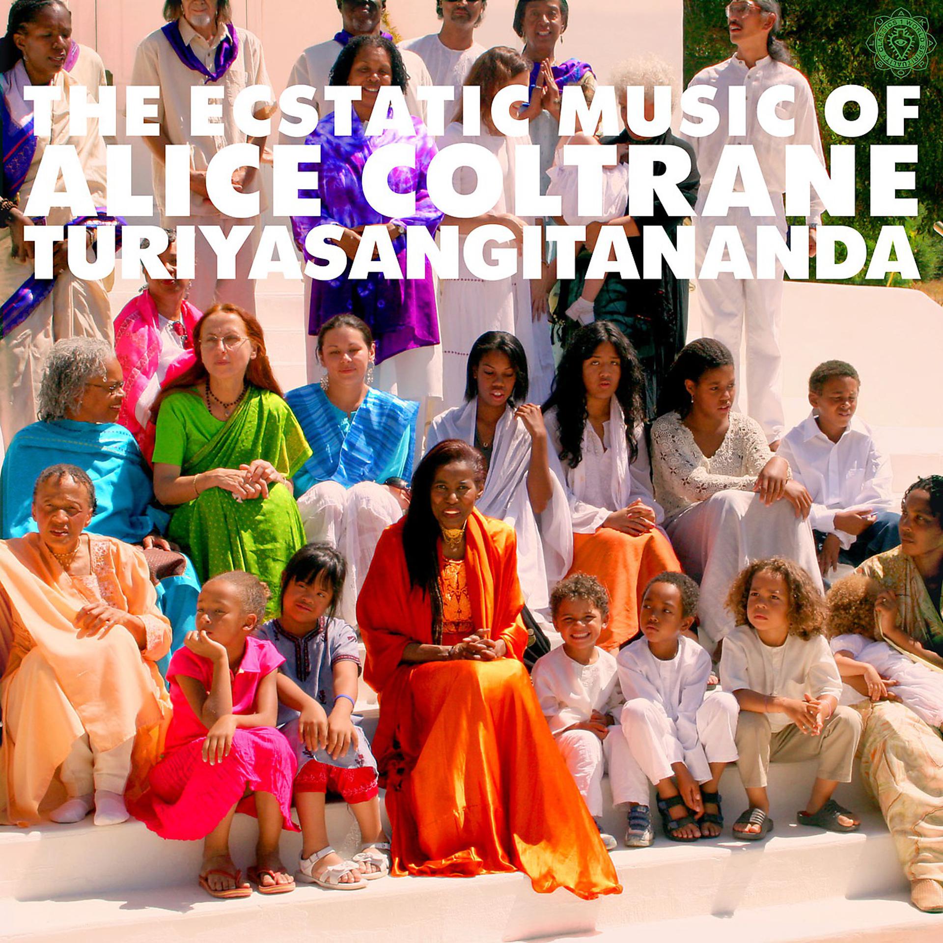 Постер альбома World Spirituality Classics 1:The Ecstatic Music of Alice Coltrane Turiyasangitananda