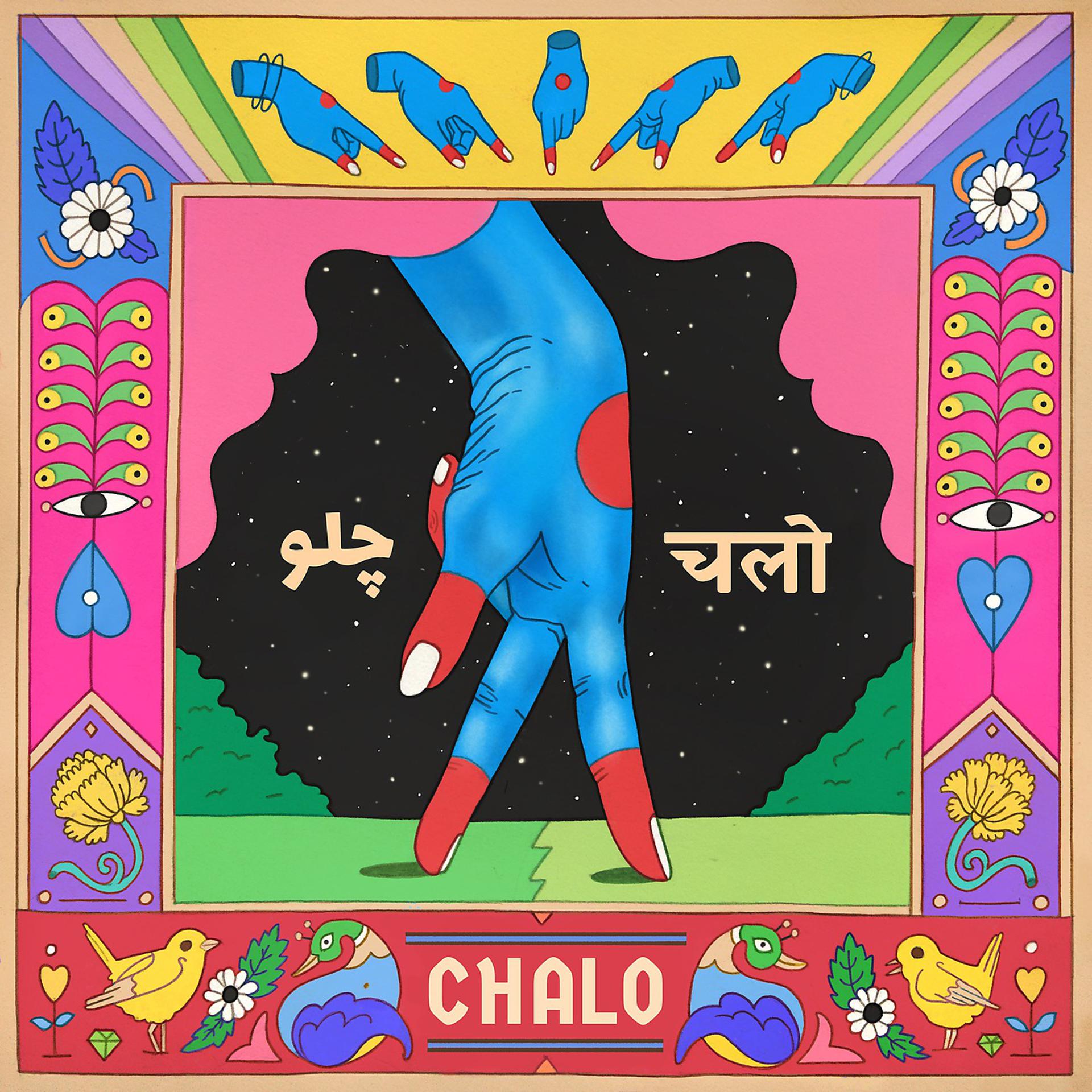 Постер альбома Chalo