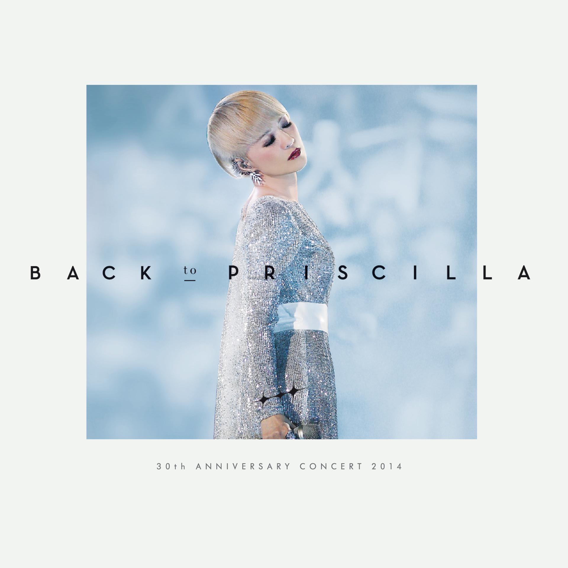 Постер альбома 陳慧嫻Back to Priscilla演唱會2014