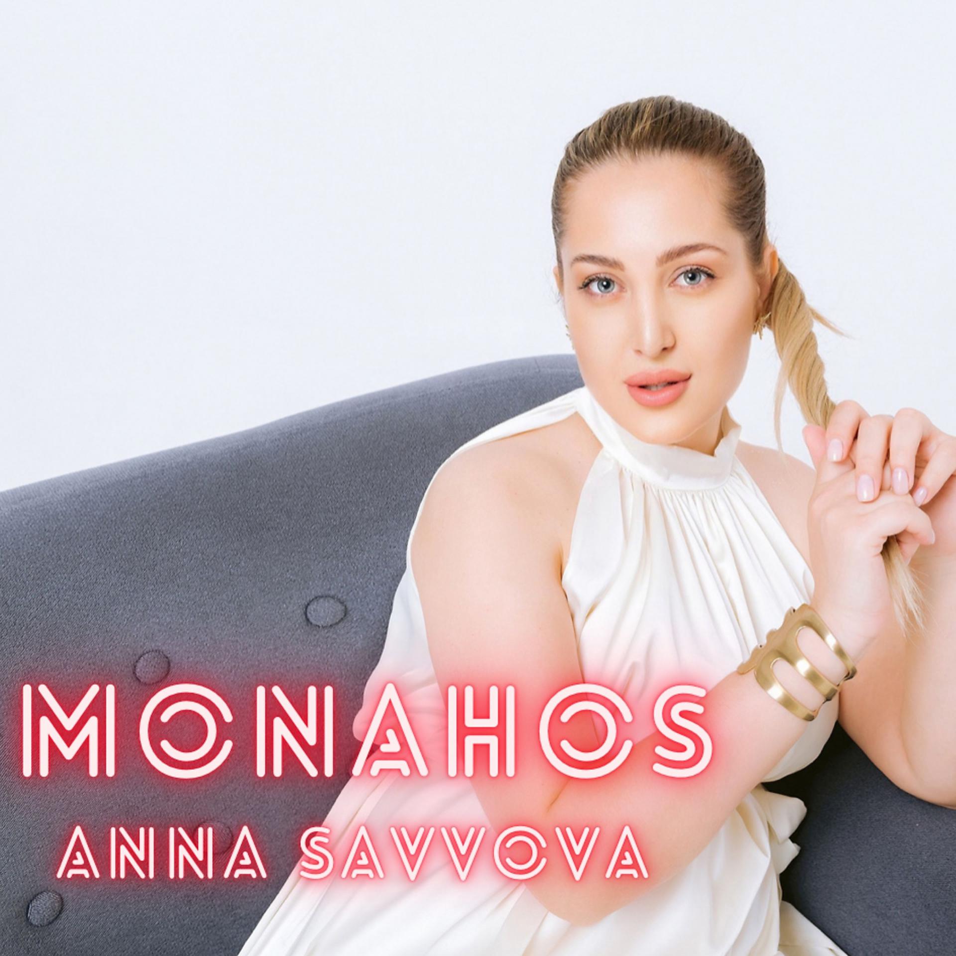 Постер альбома Monahos