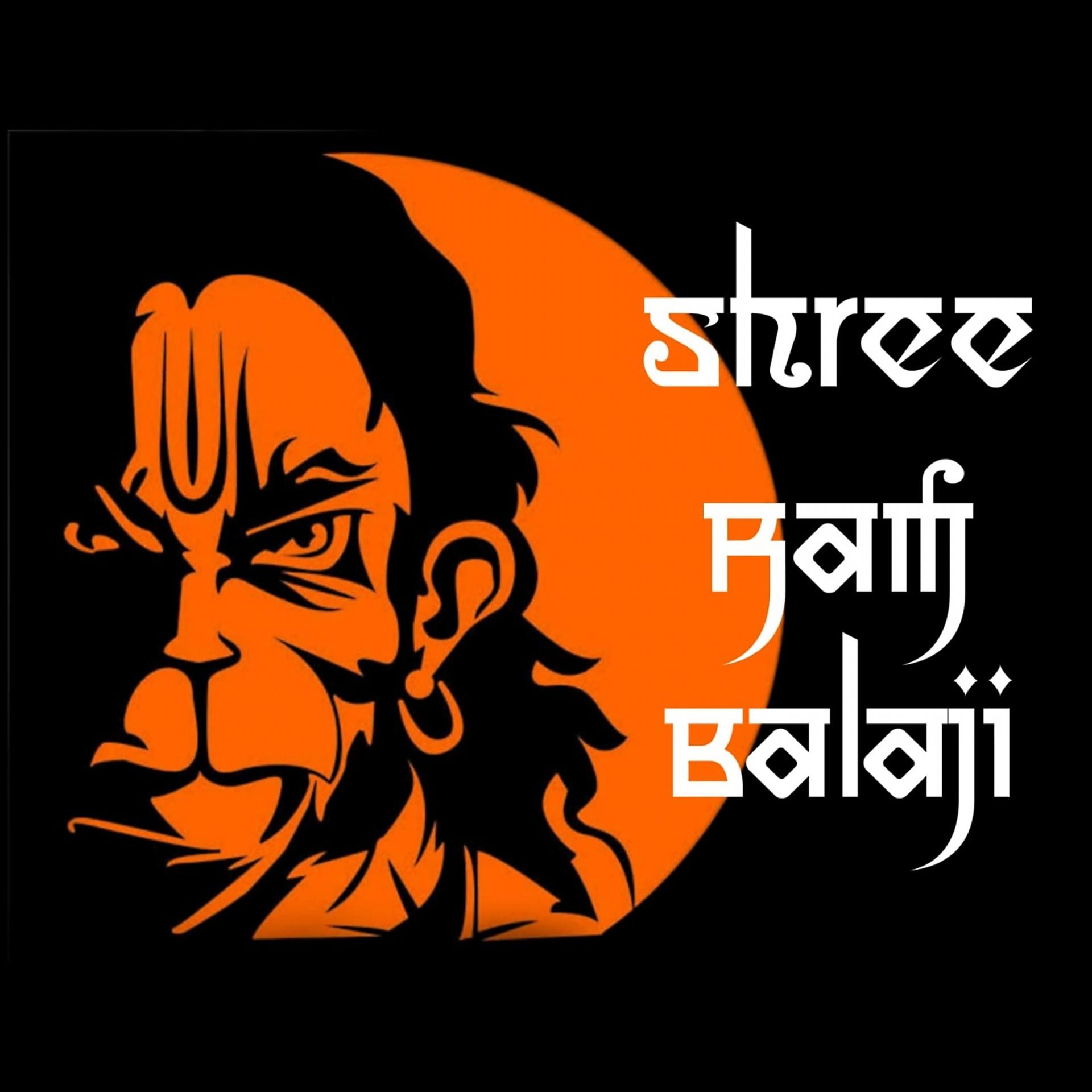 Постер альбома Shri Ram Balaji