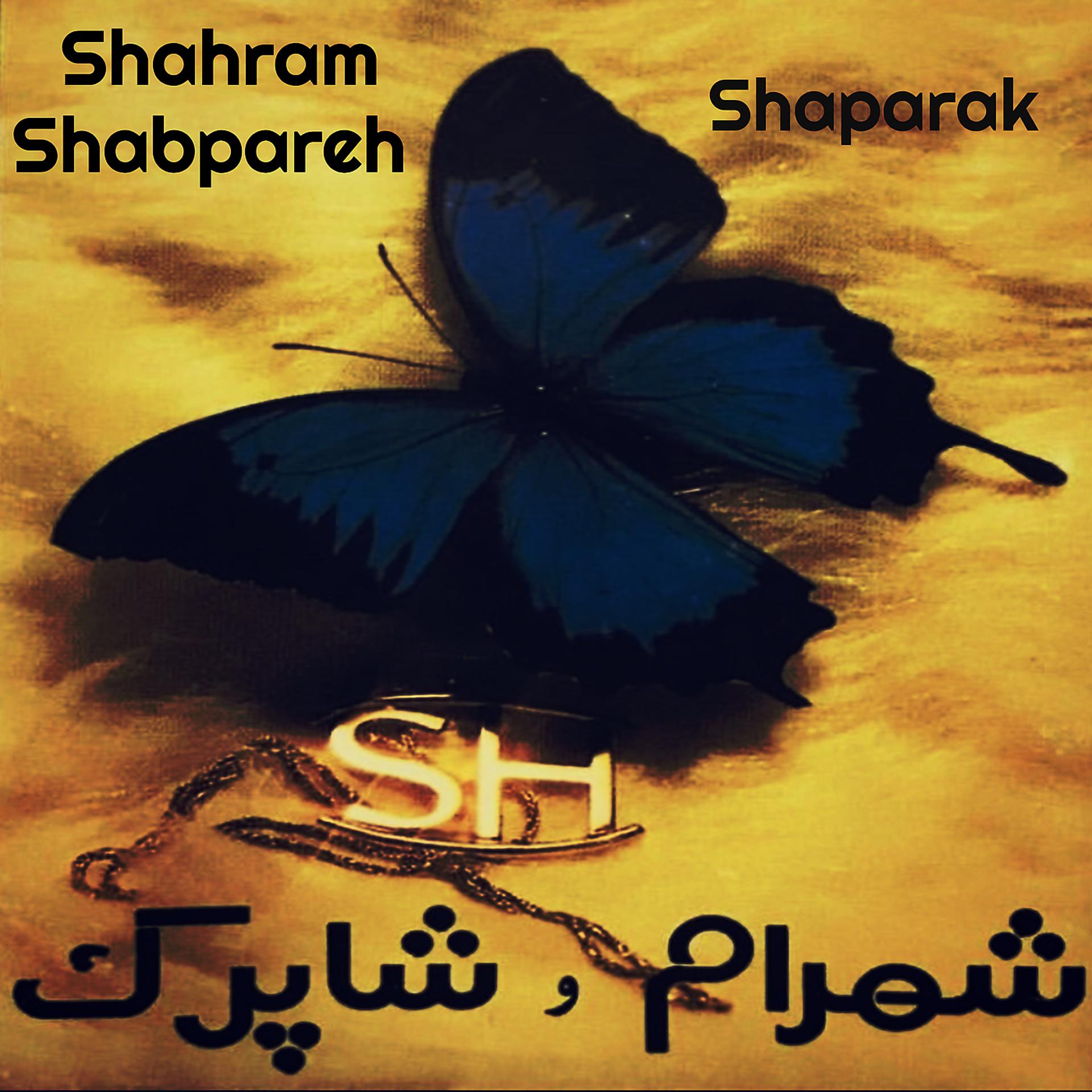 Постер альбома Shaparak