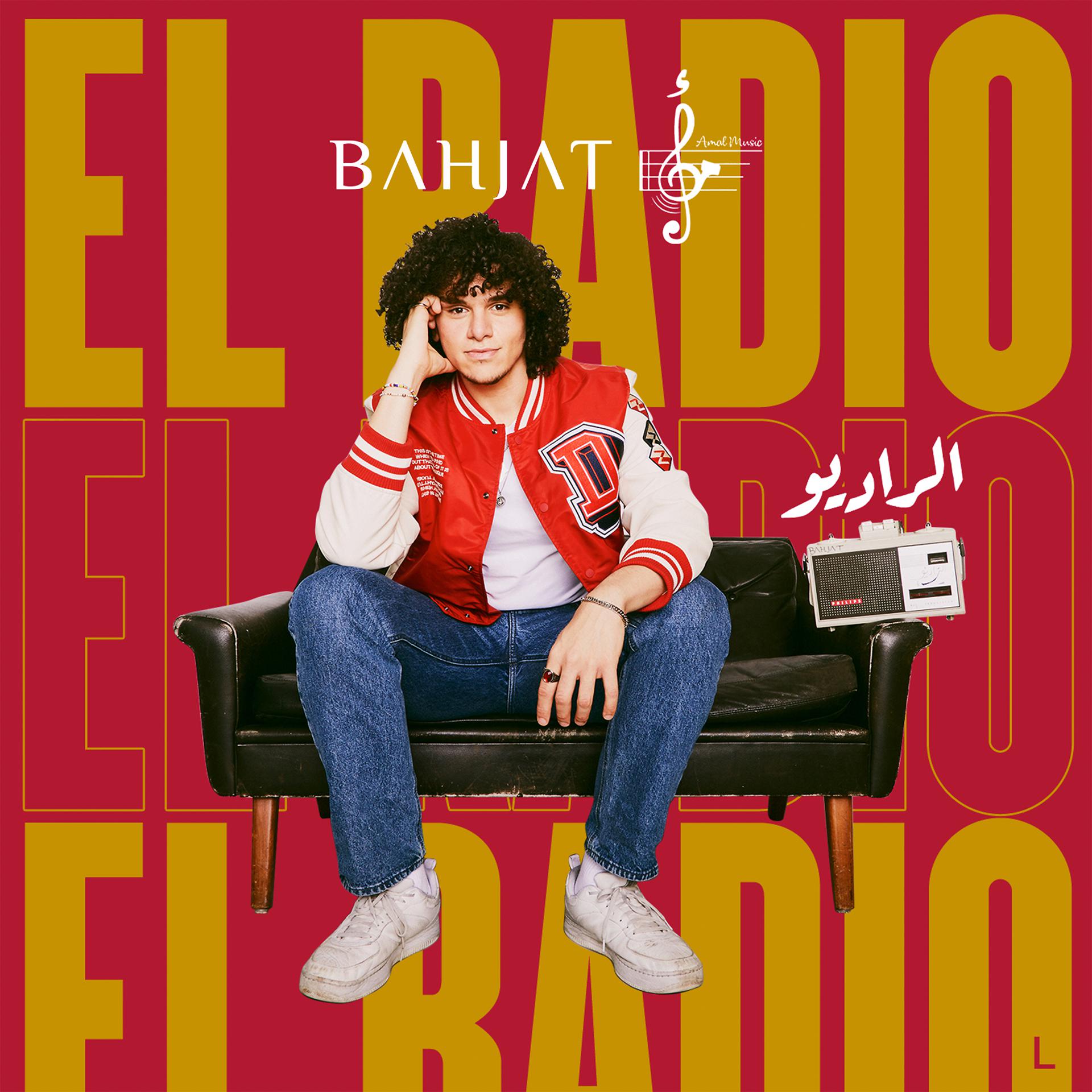 Постер альбома El Radio (feat. Amal Maghrabi)